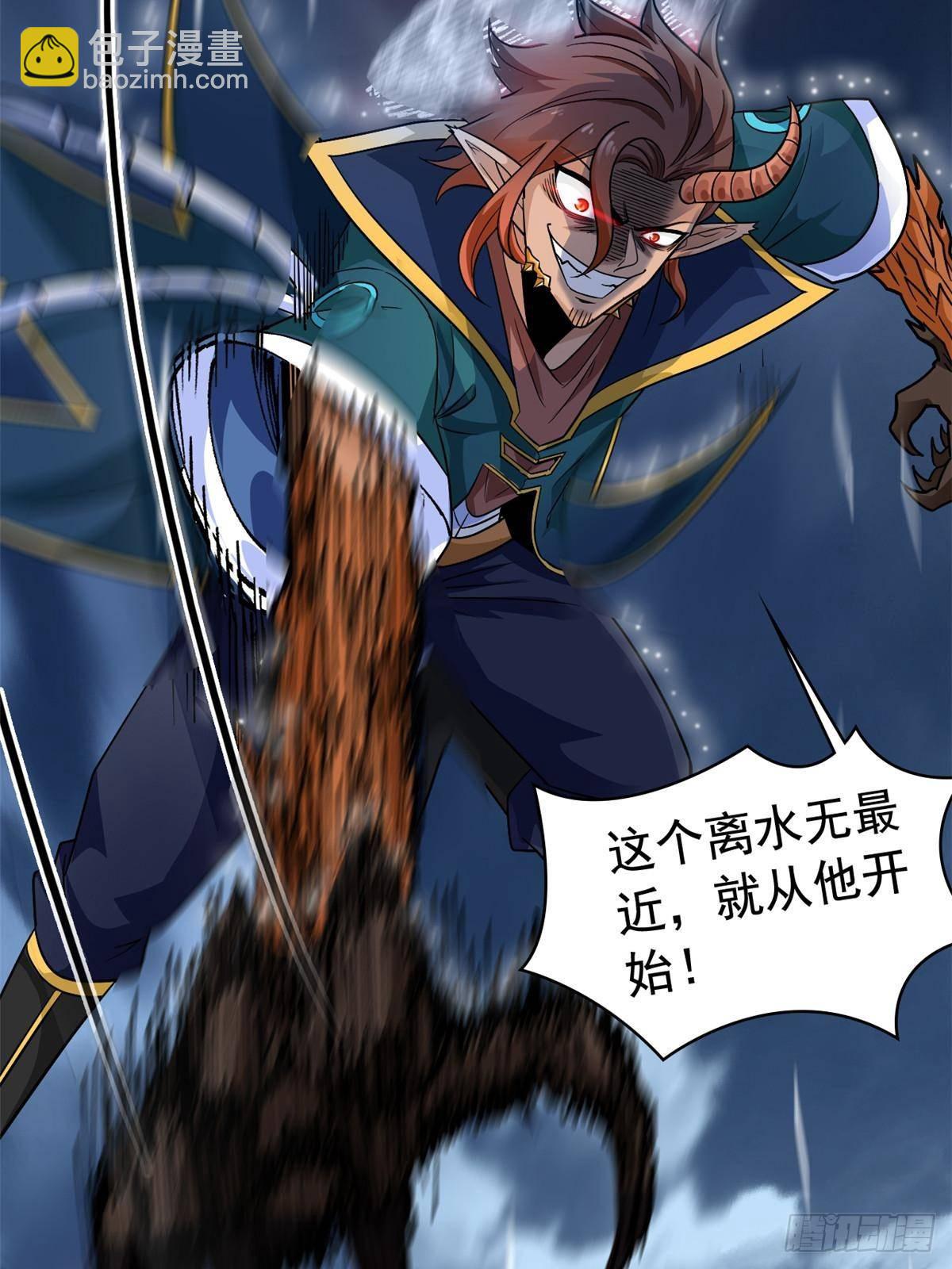 254 鸡什么鸡！我是凤凰！(1/2)-第259话