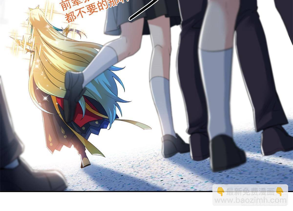 254 鸡什么鸡！我是凤凰！(1/2)-第259话