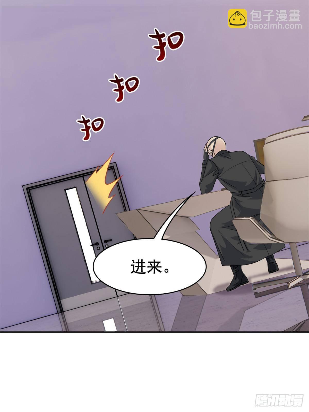 254 鸡什么鸡！我是凤凰！(1/2)-第259话