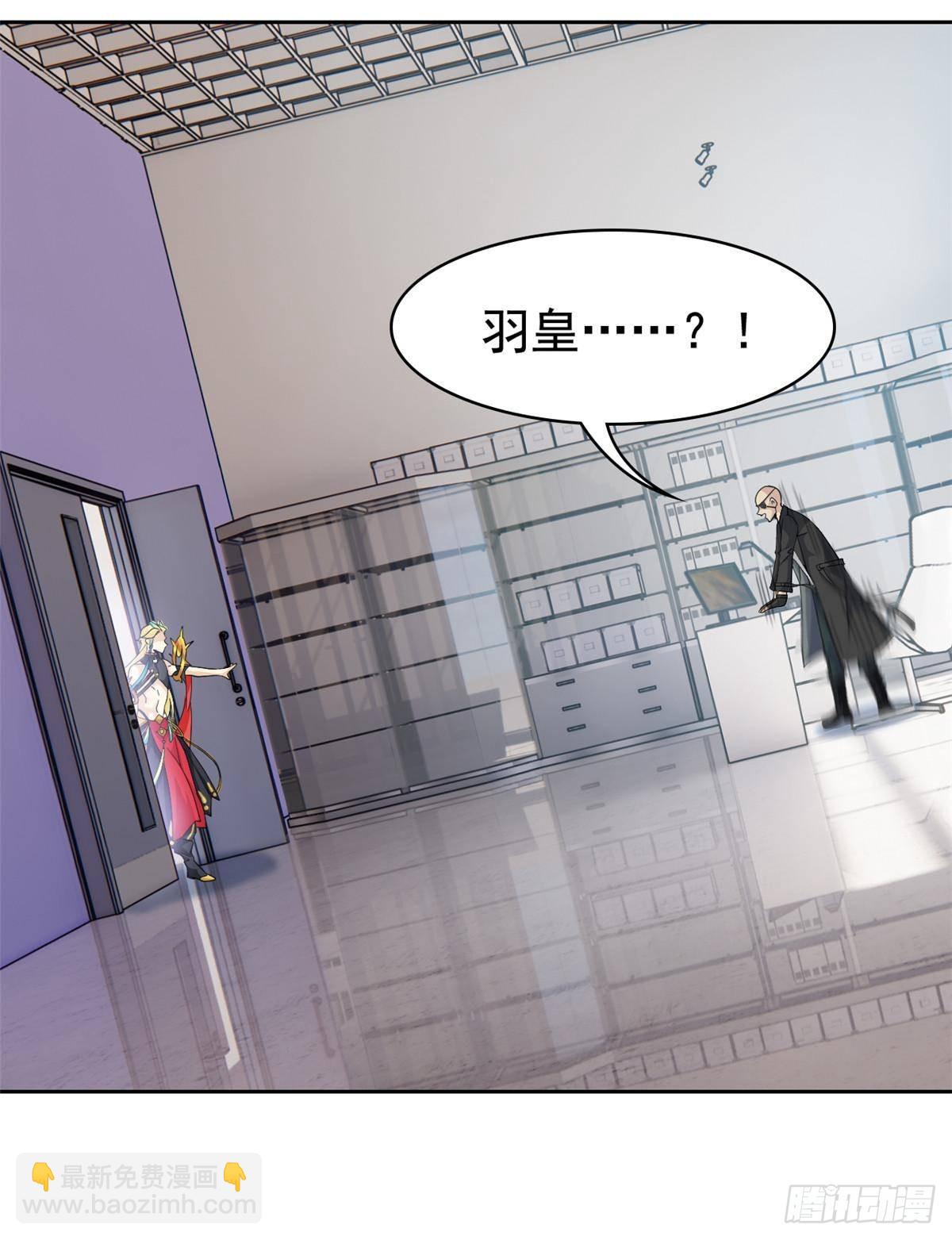 254 鸡什么鸡！我是凤凰！(1/2)-第259话