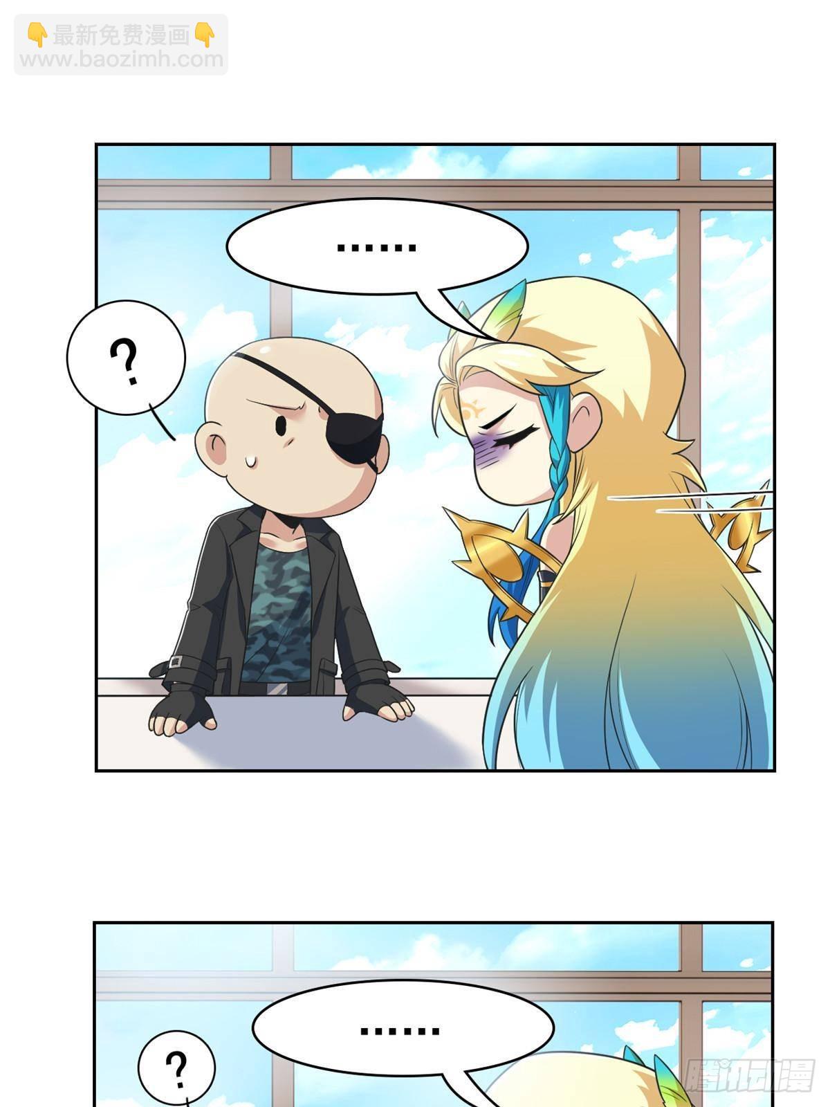 254 鸡什么鸡！我是凤凰！(1/2)-第259话