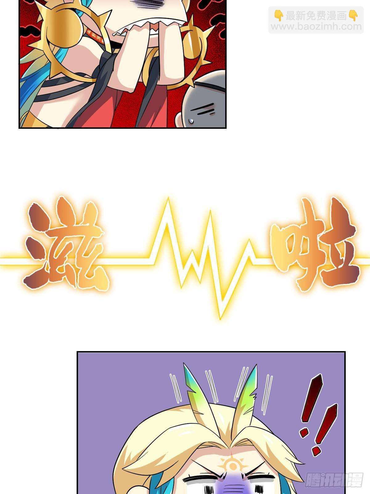 254 鸡什么鸡！我是凤凰！(1/2)-第259话