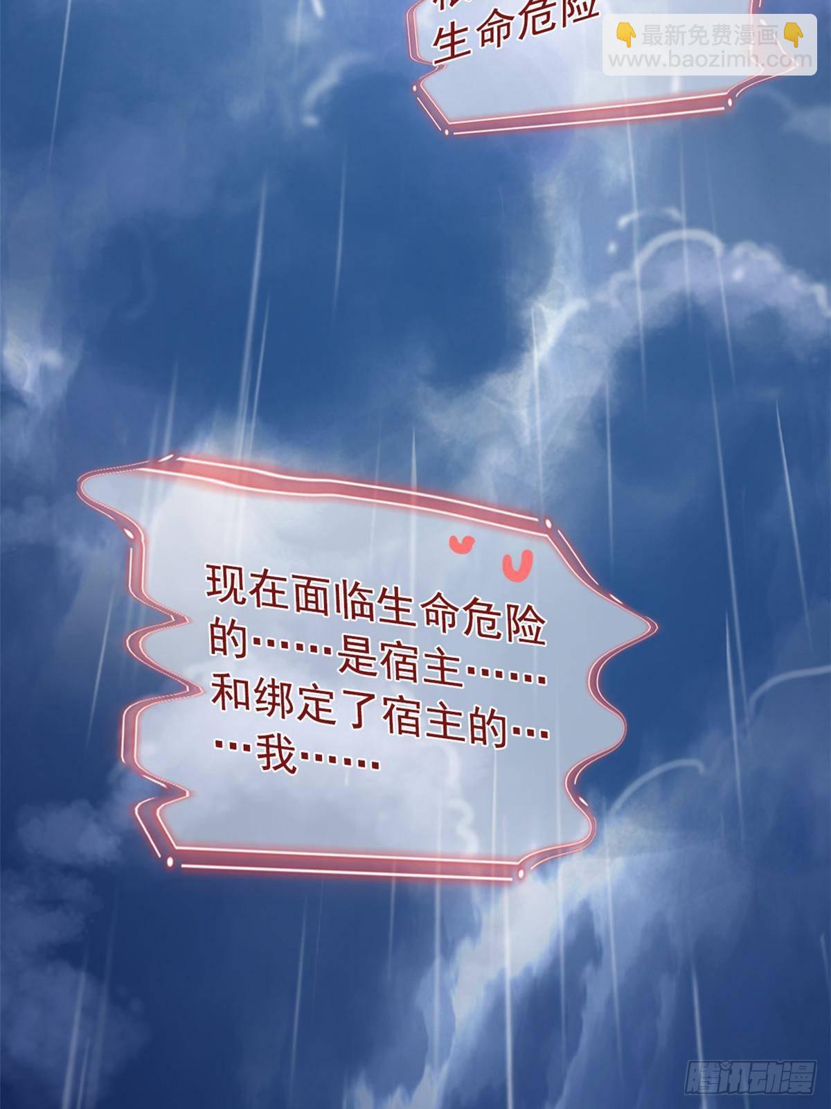 254 鸡什么鸡！我是凤凰！(1/2)-第259话