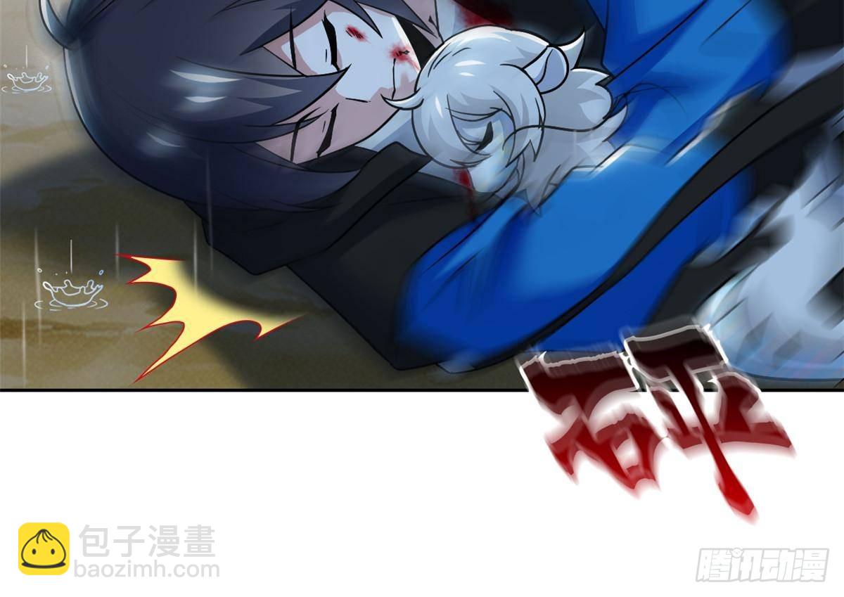 254 鸡什么鸡！我是凤凰！(1/2)-第259话
