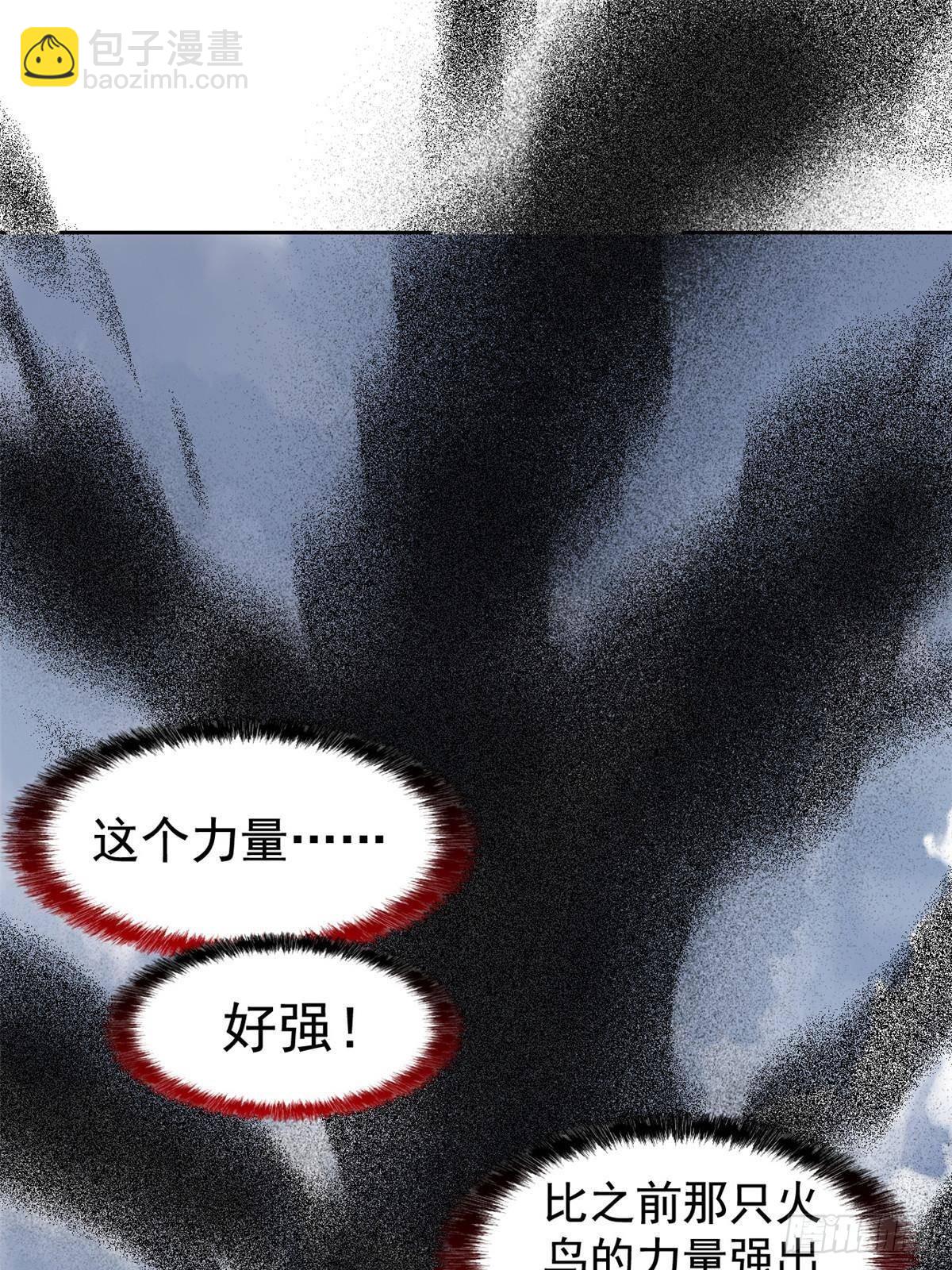 256 不讲武德，竟然摇人(1/2)-第261话