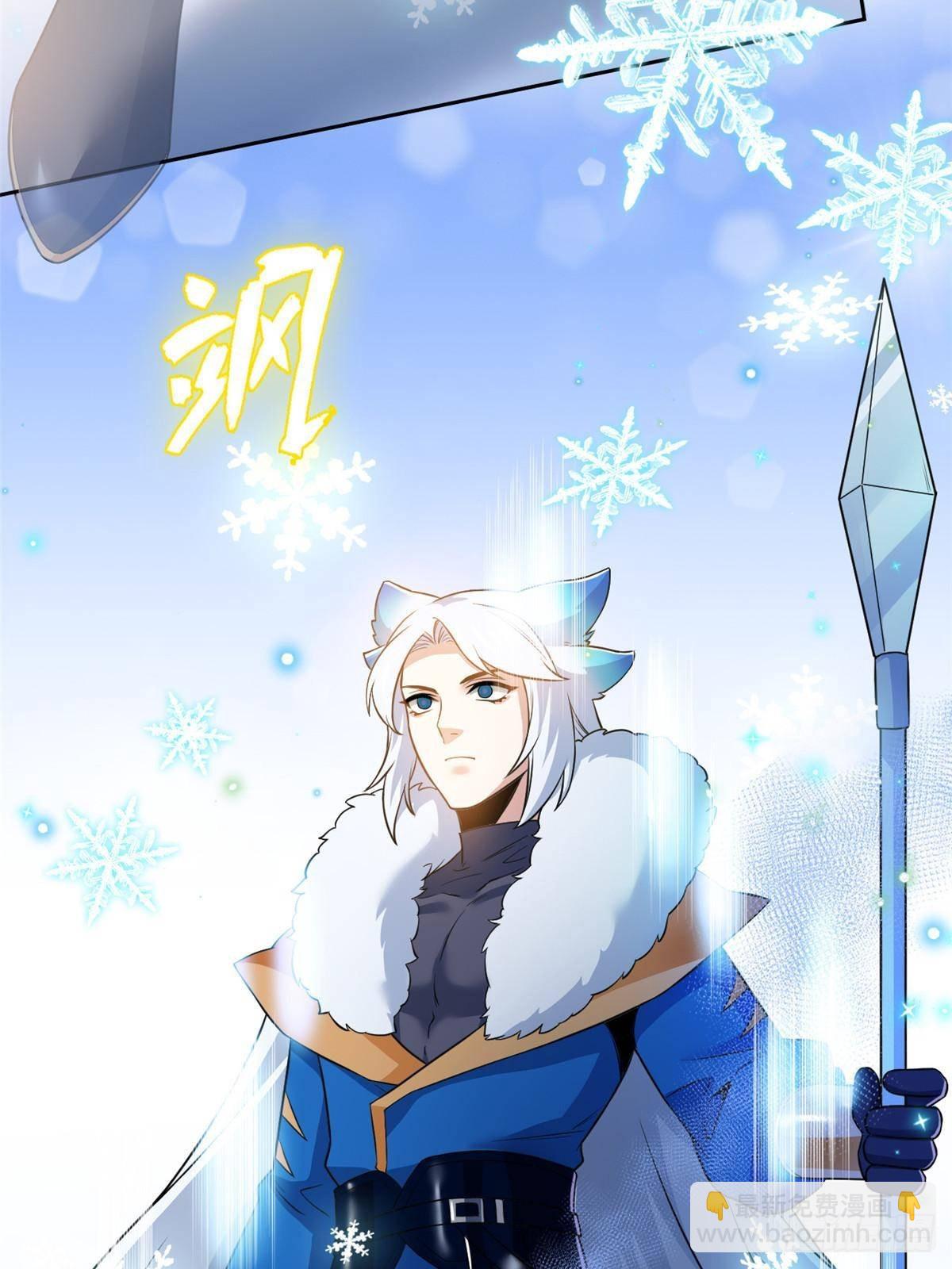 256 不讲武德，竟然摇人(1/2)-第261话
