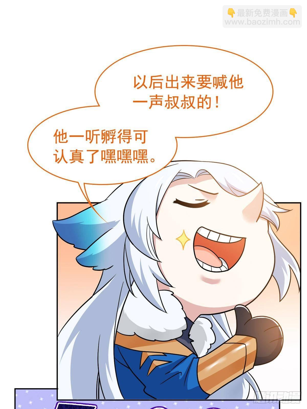 258 凤凰拔毛，说谎代价(1/2)-第263话