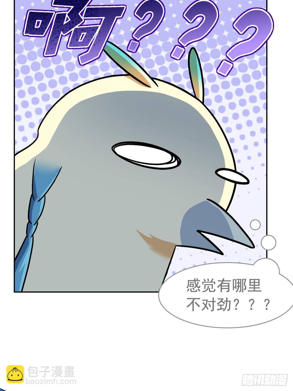 258 凤凰拔毛，说谎代价(1/2)-第263话