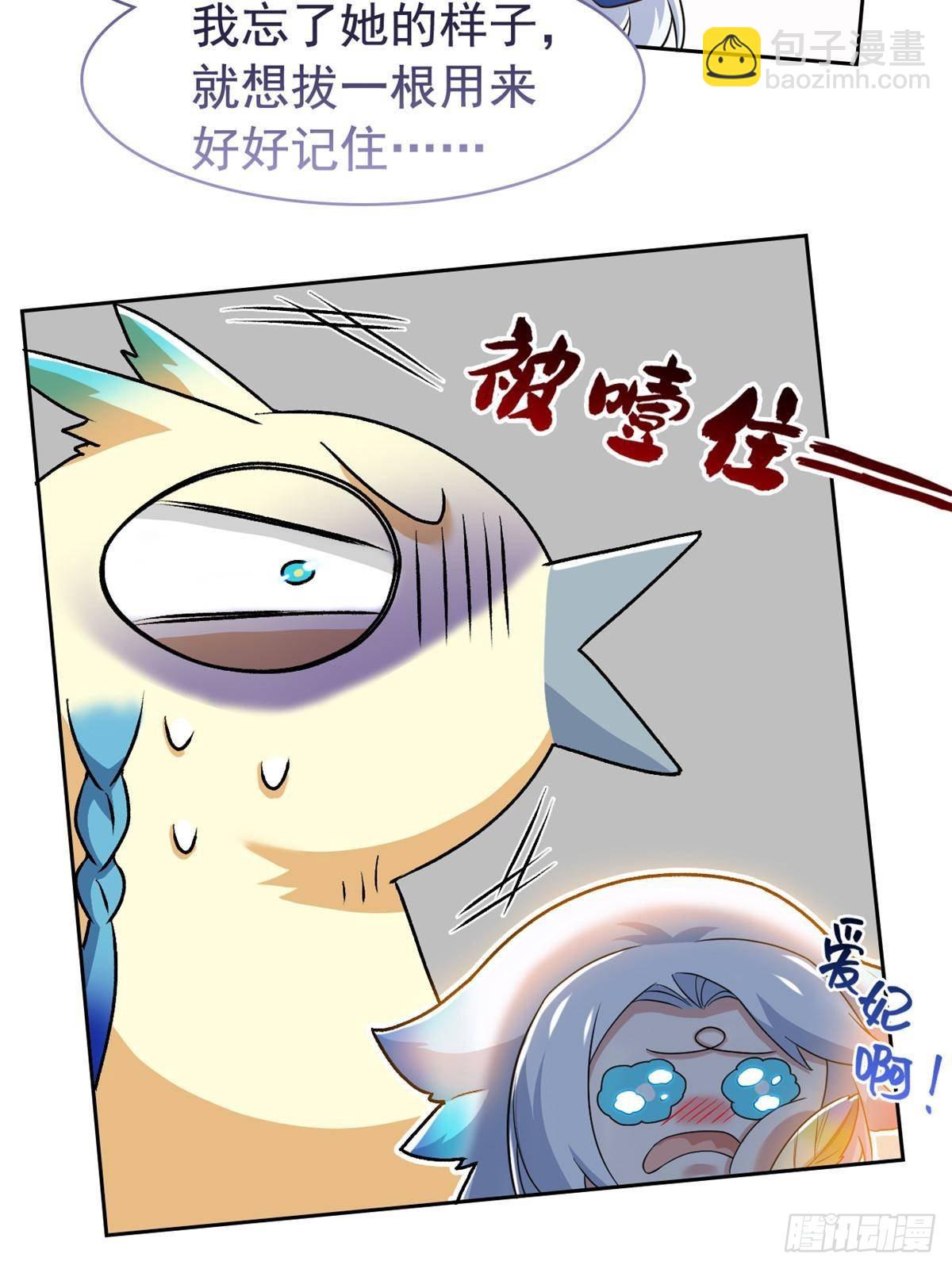 258 凤凰拔毛，说谎代价(1/2)-第263话