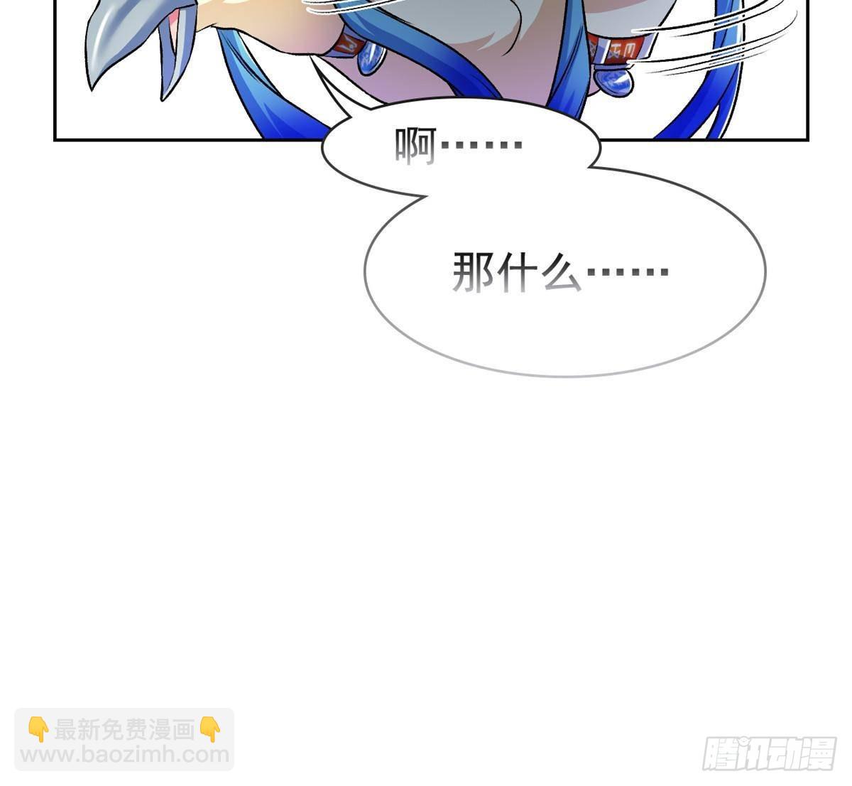 258 凤凰拔毛，说谎代价(1/2)-第263话