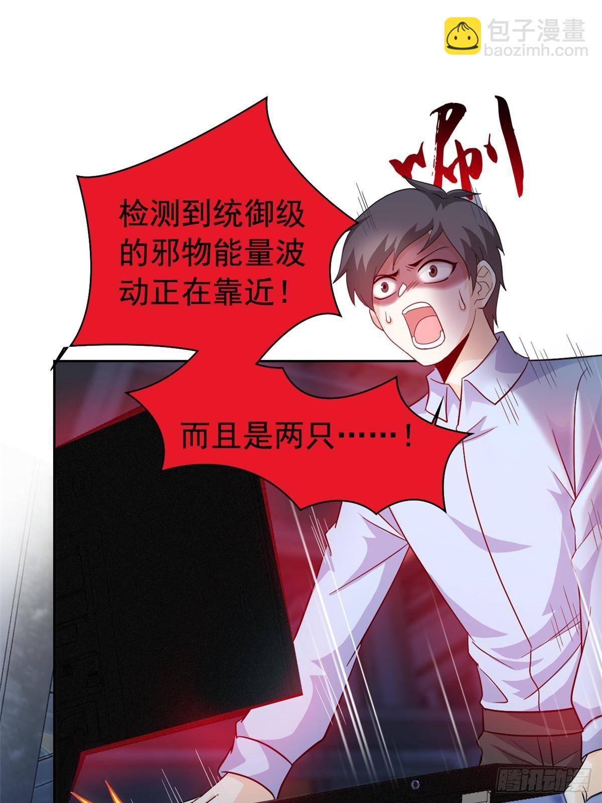 258 凤凰拔毛，说谎代价(1/2)-第263话