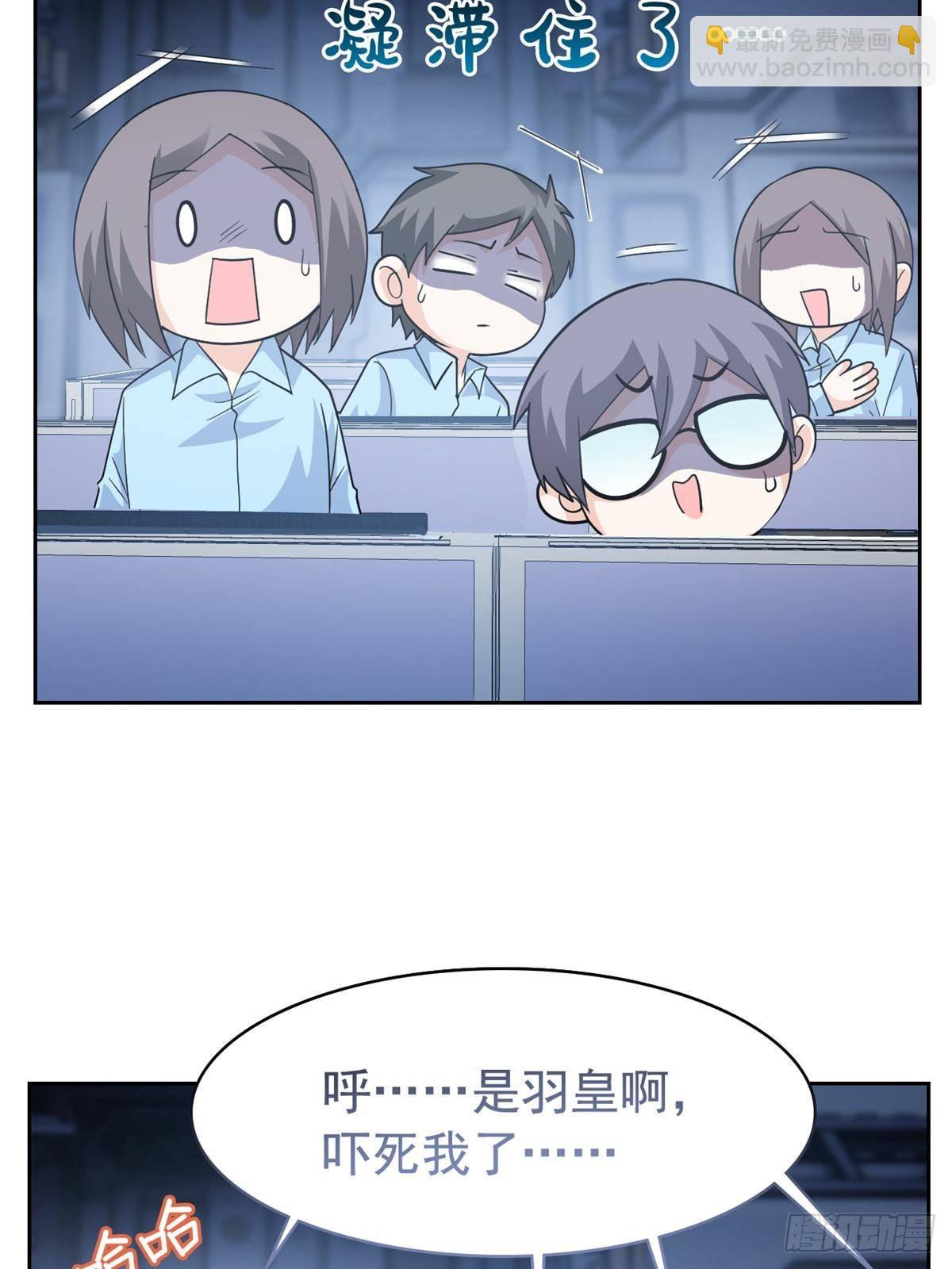 258 凤凰拔毛，说谎代价(1/2)-第263话