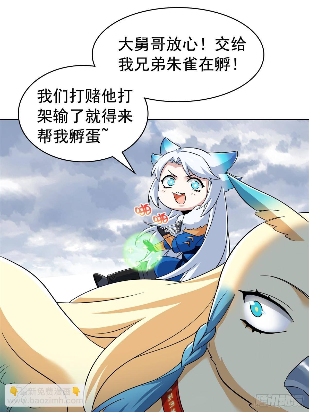 258 凤凰拔毛，说谎代价(1/2)-第263话