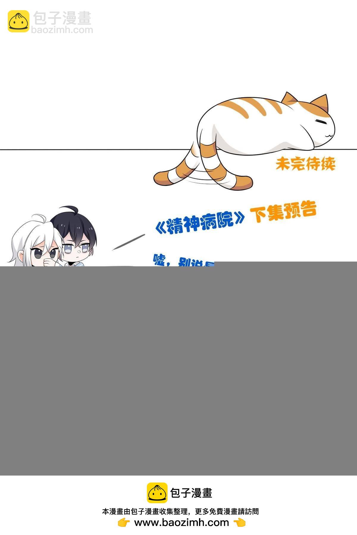 258 凤凰拔毛，说谎代价(1/2)-第263话