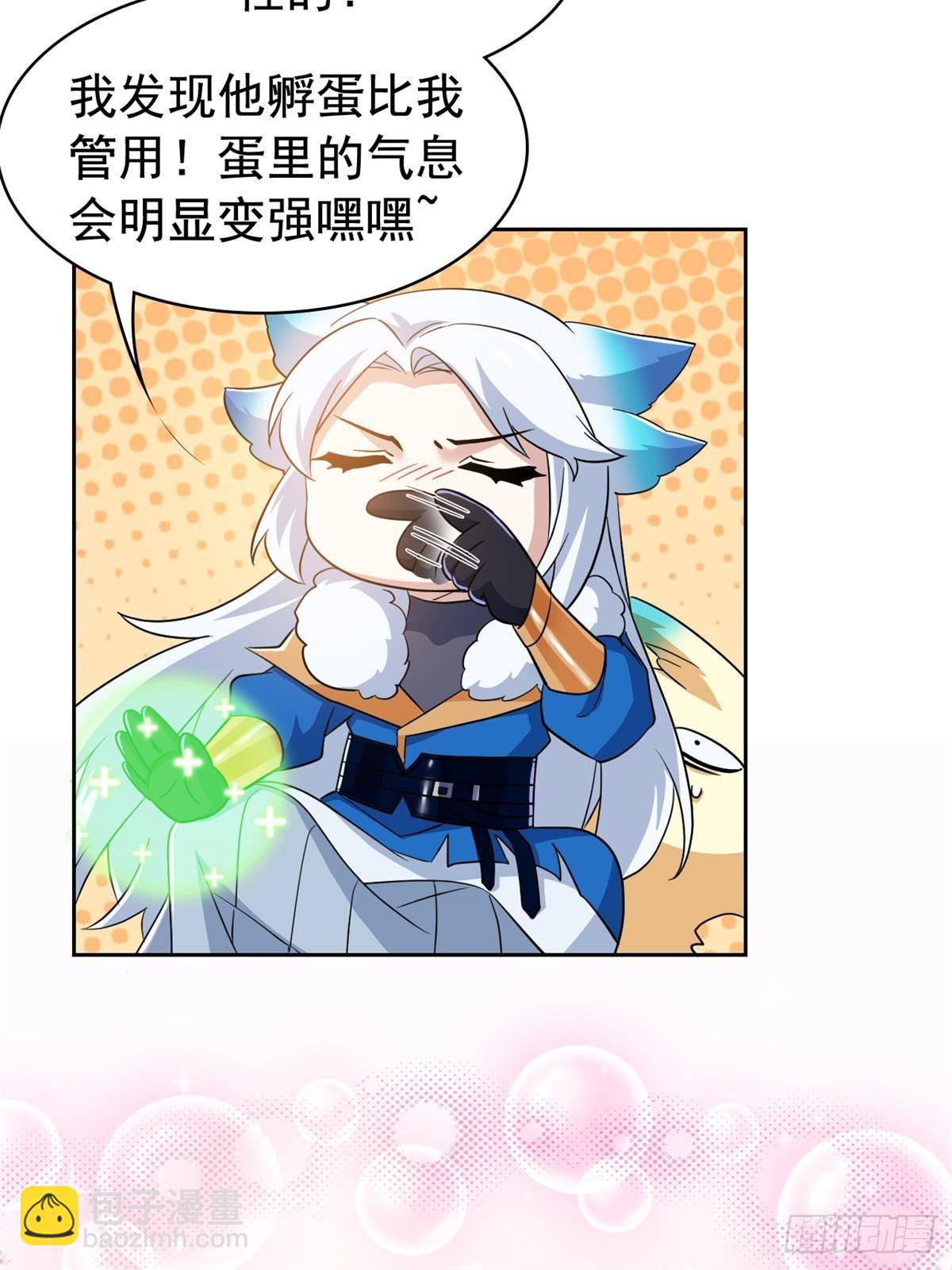 258 凤凰拔毛，说谎代价(1/2)-第263话