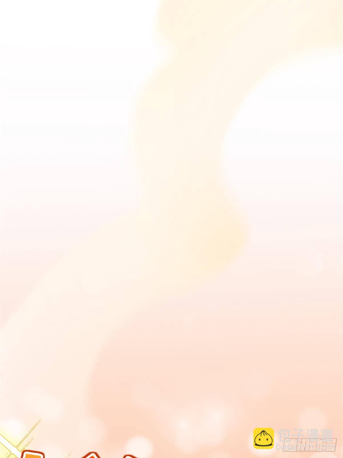 260 太好吃了~靠谱大鸟！(1/2)-第265话