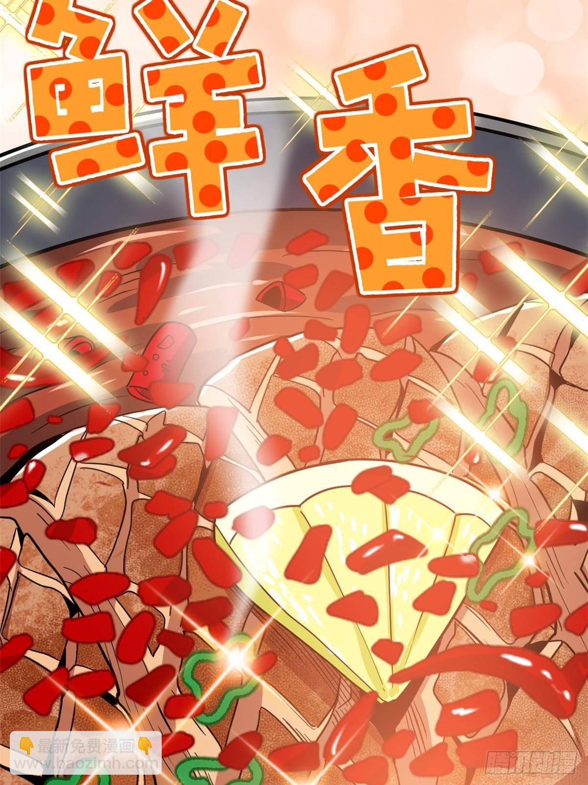 260 太好吃了~靠谱大鸟！(1/2)-第265话