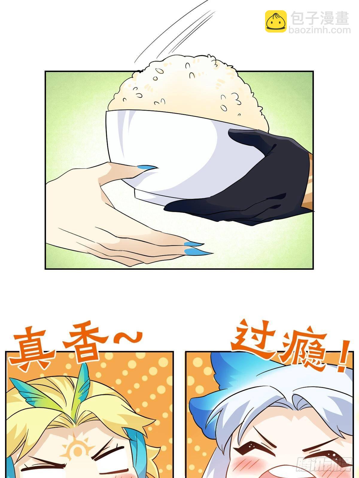 260 太好吃了~靠谱大鸟！(1/2)-第265话