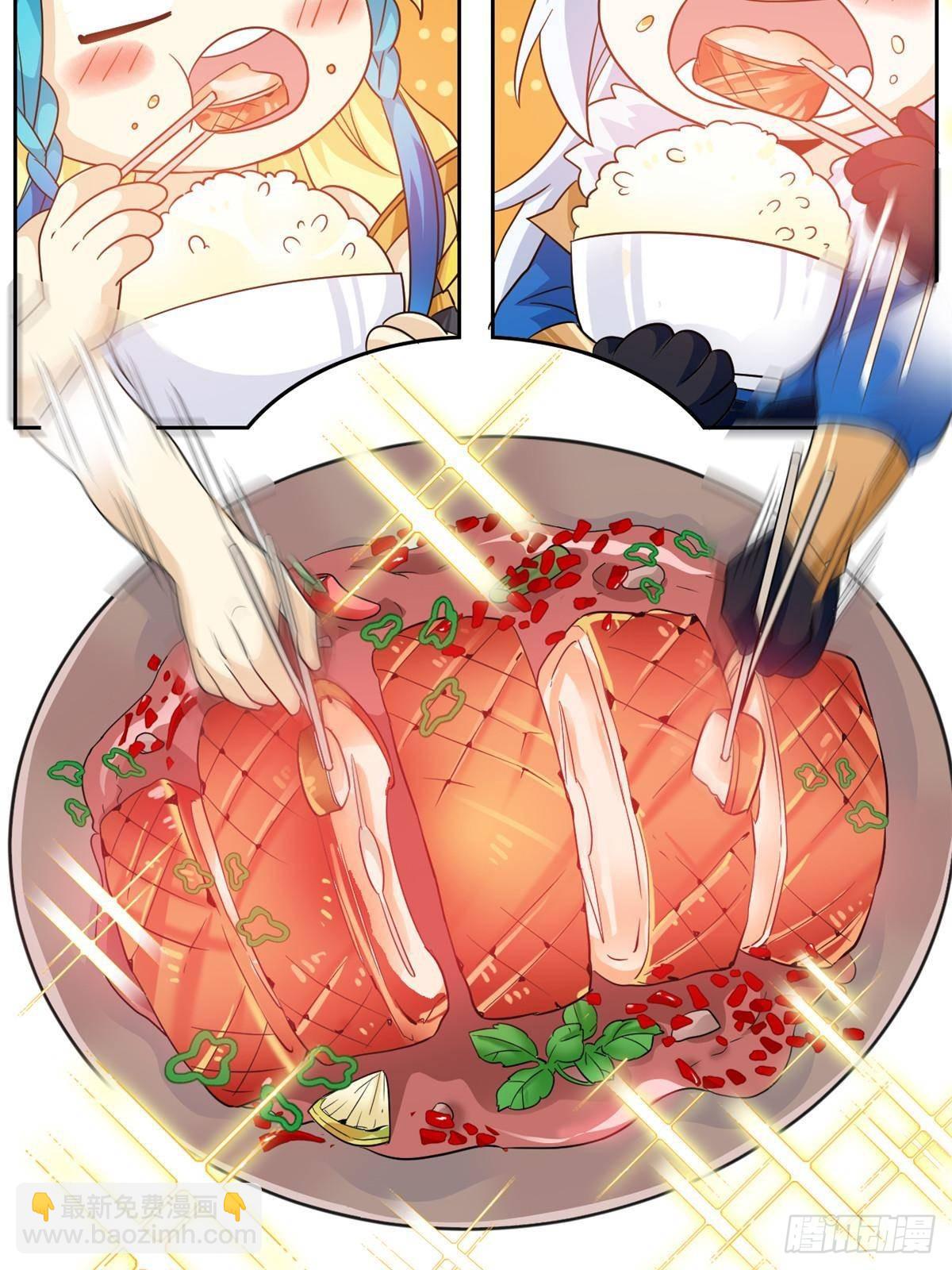 260 太好吃了~靠谱大鸟！(1/2)-第265话