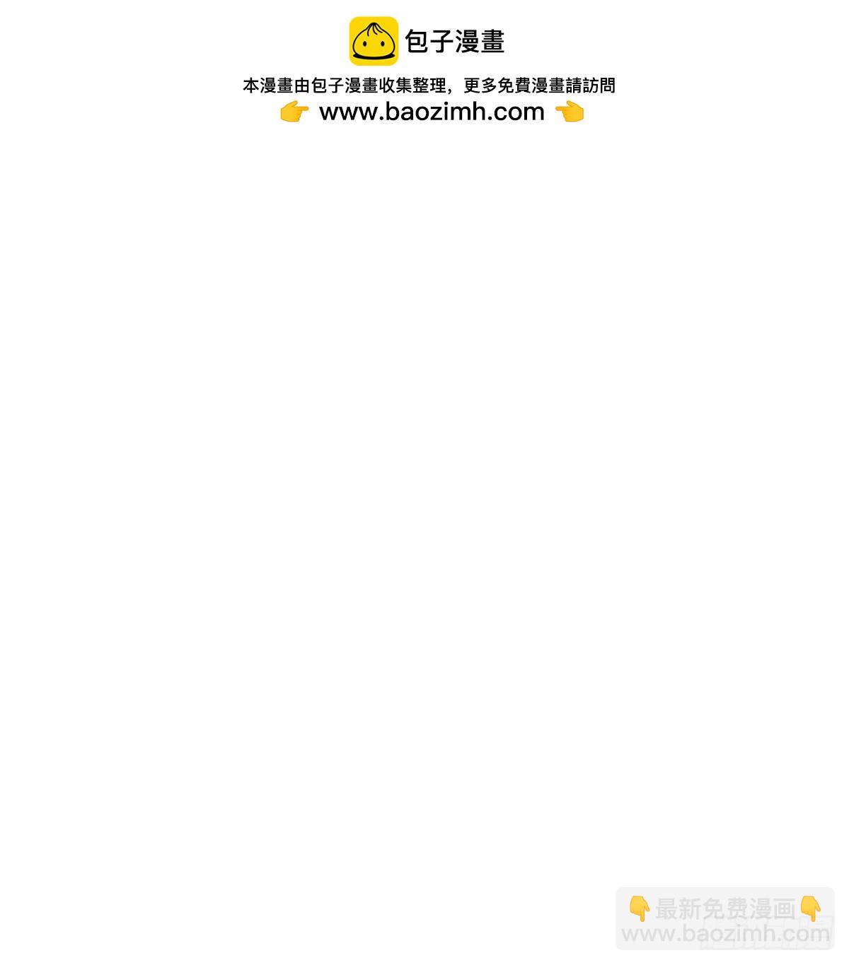 260 太好吃了~靠谱大鸟！(1/2)-第265话