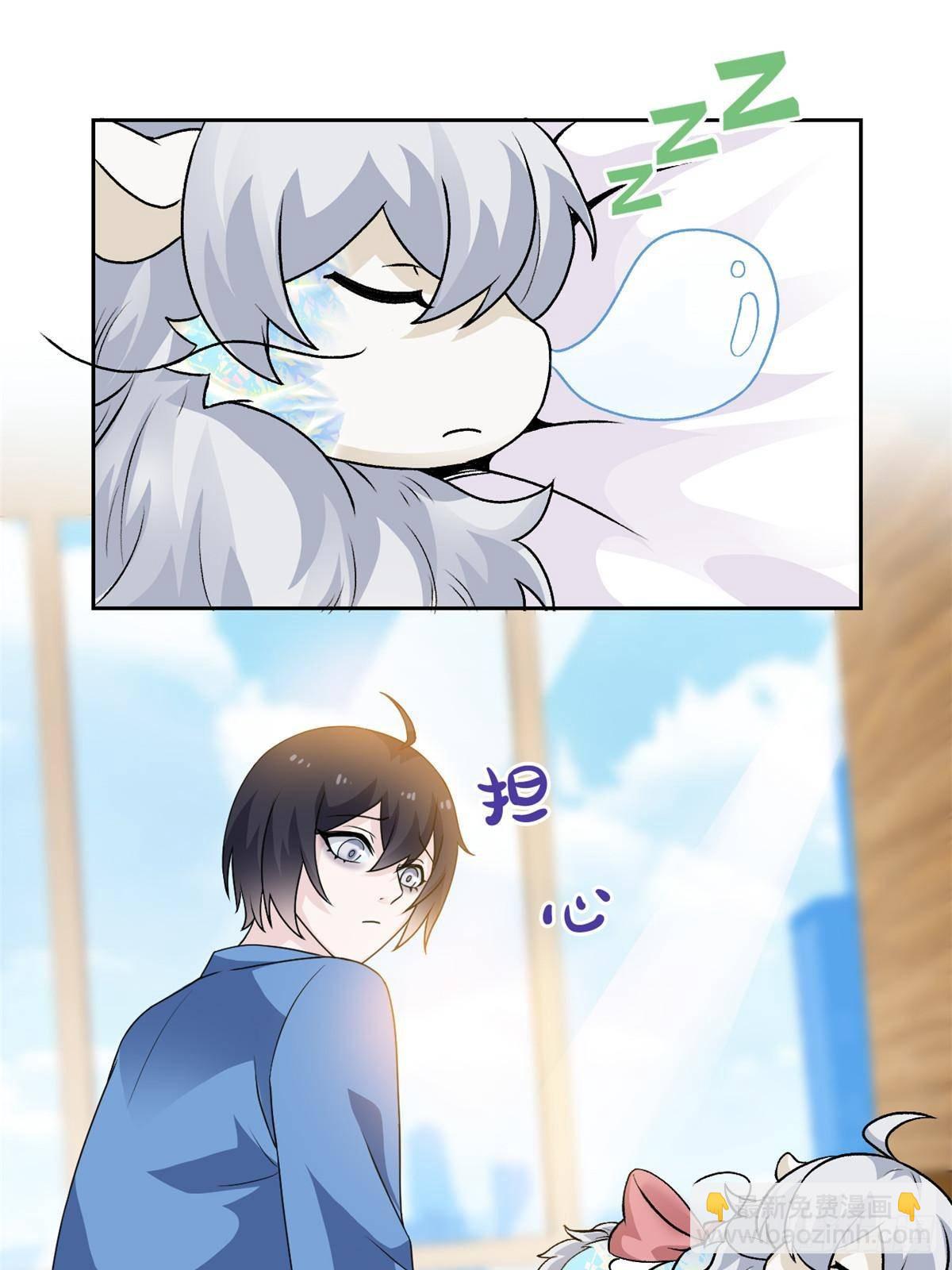 260 太好吃了~靠谱大鸟！(1/2)-第265话