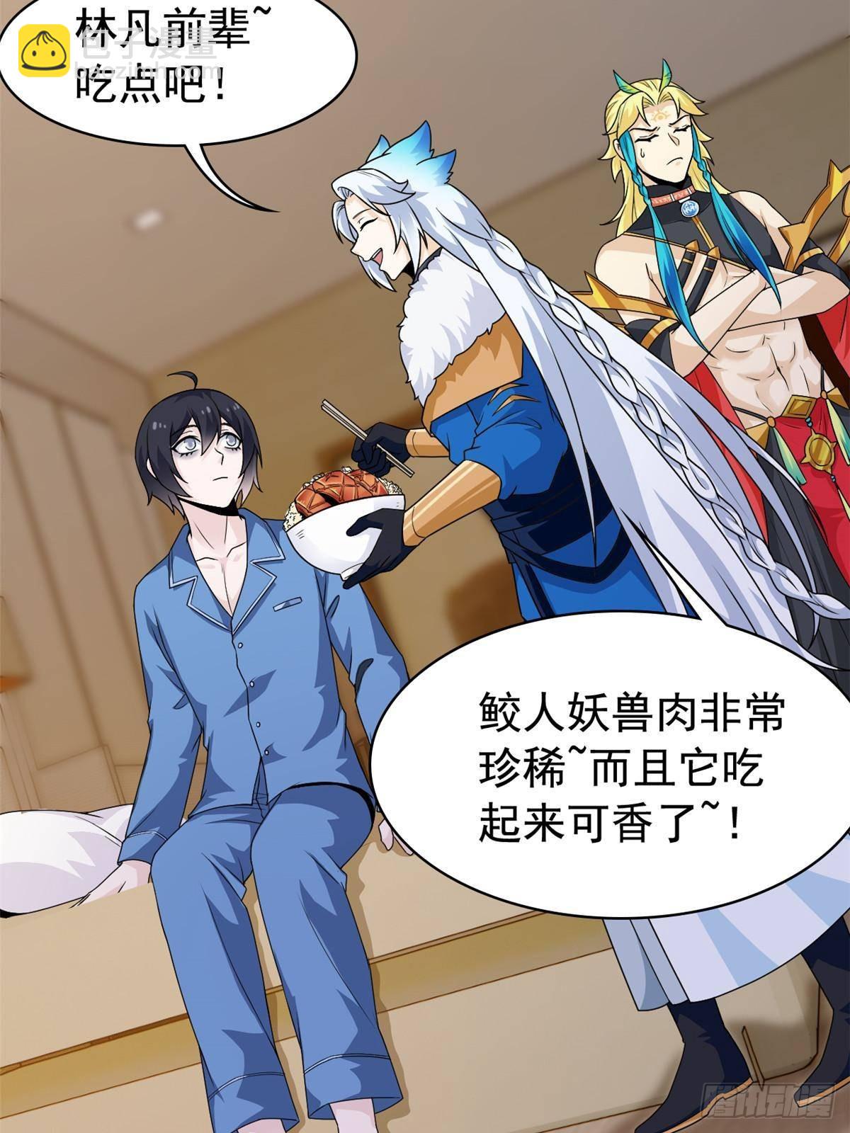 260 太好吃了~靠谱大鸟！(1/2)-第265话