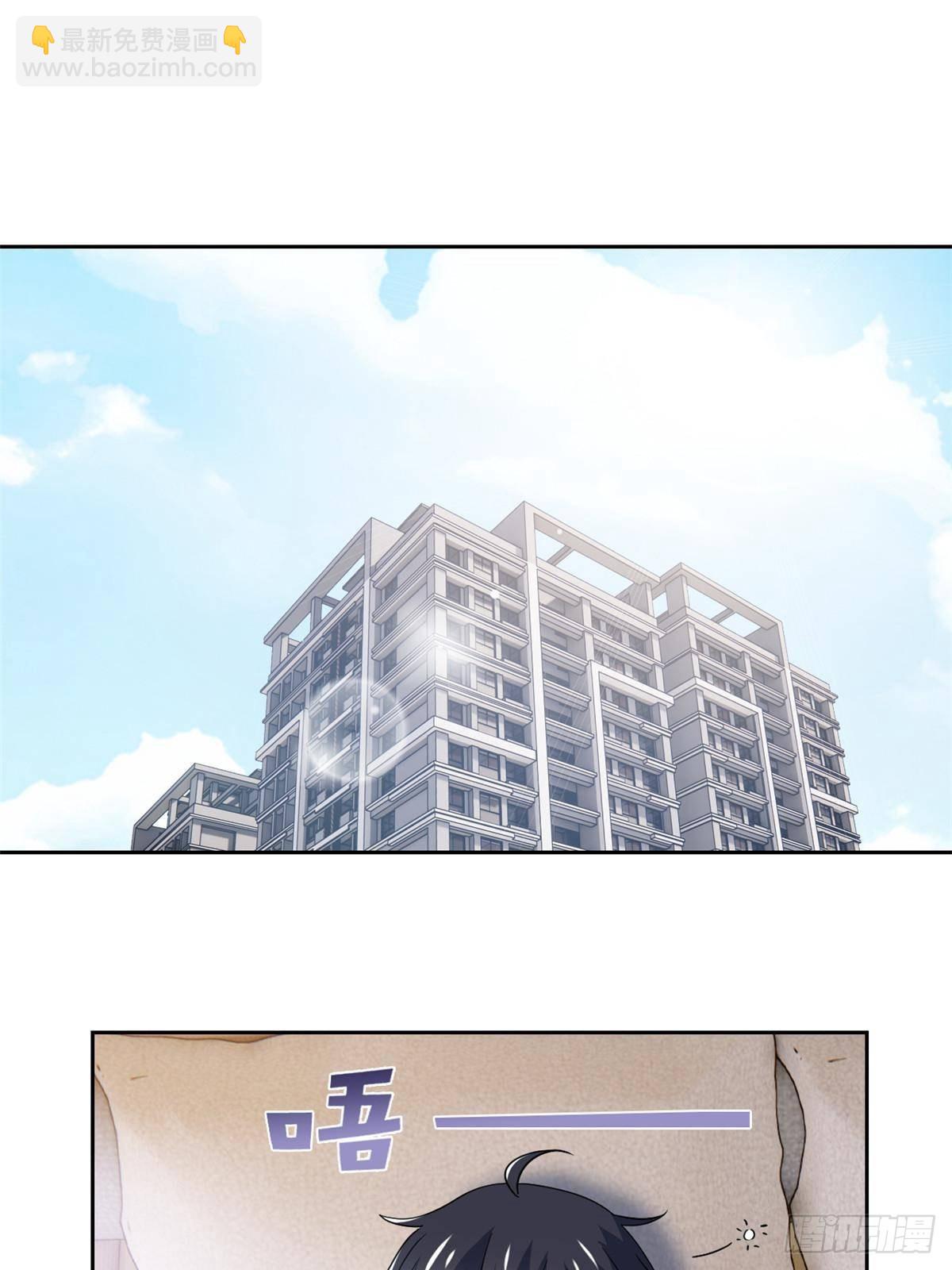 260 太好吃了~靠谱大鸟！(1/2)-第265话