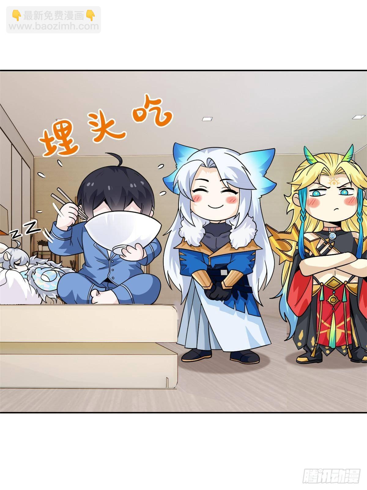 260 太好吃了~靠谱大鸟！(1/2)-第265话