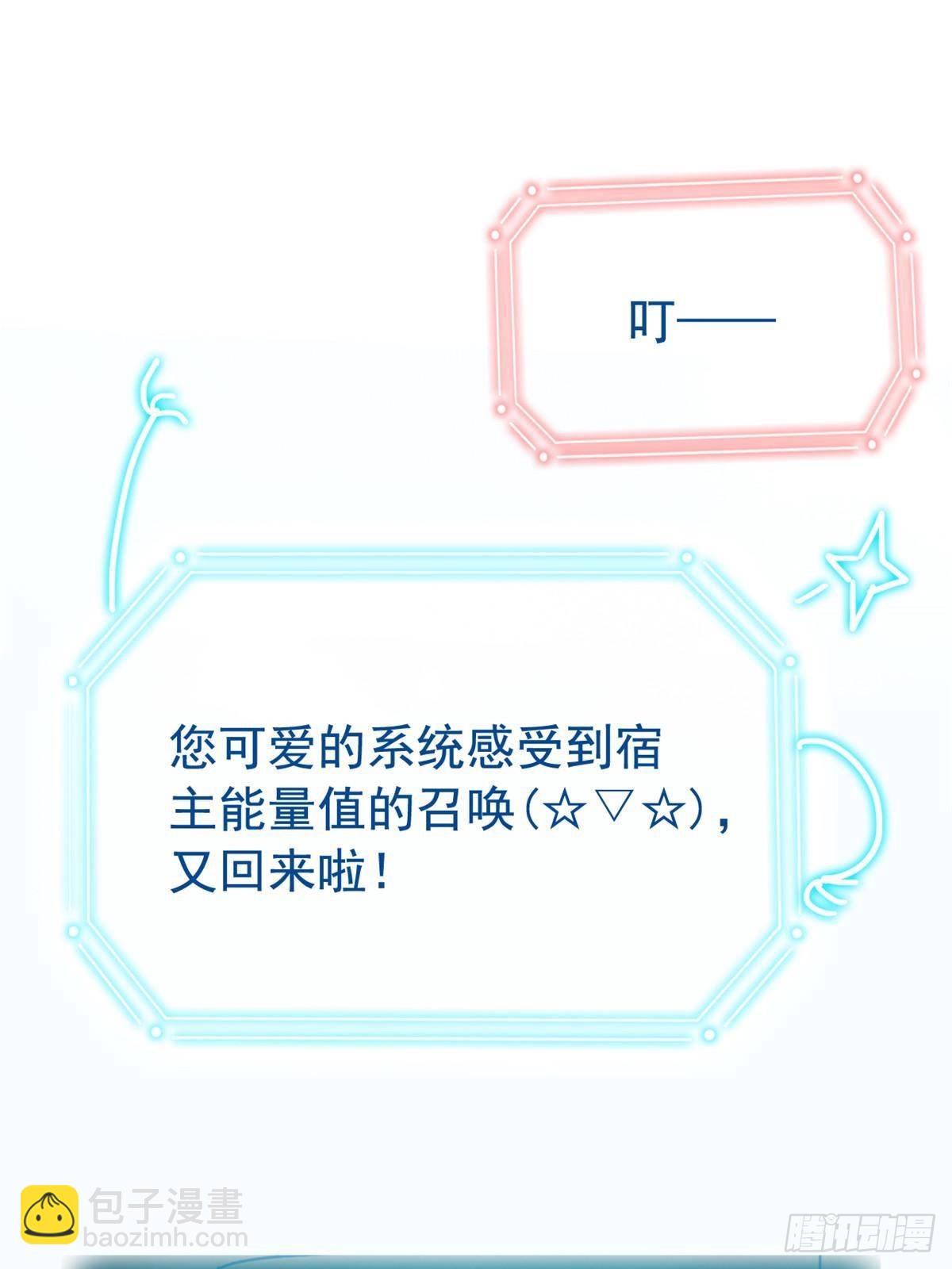 260 太好吃了~靠谱大鸟！(1/2)-第265话