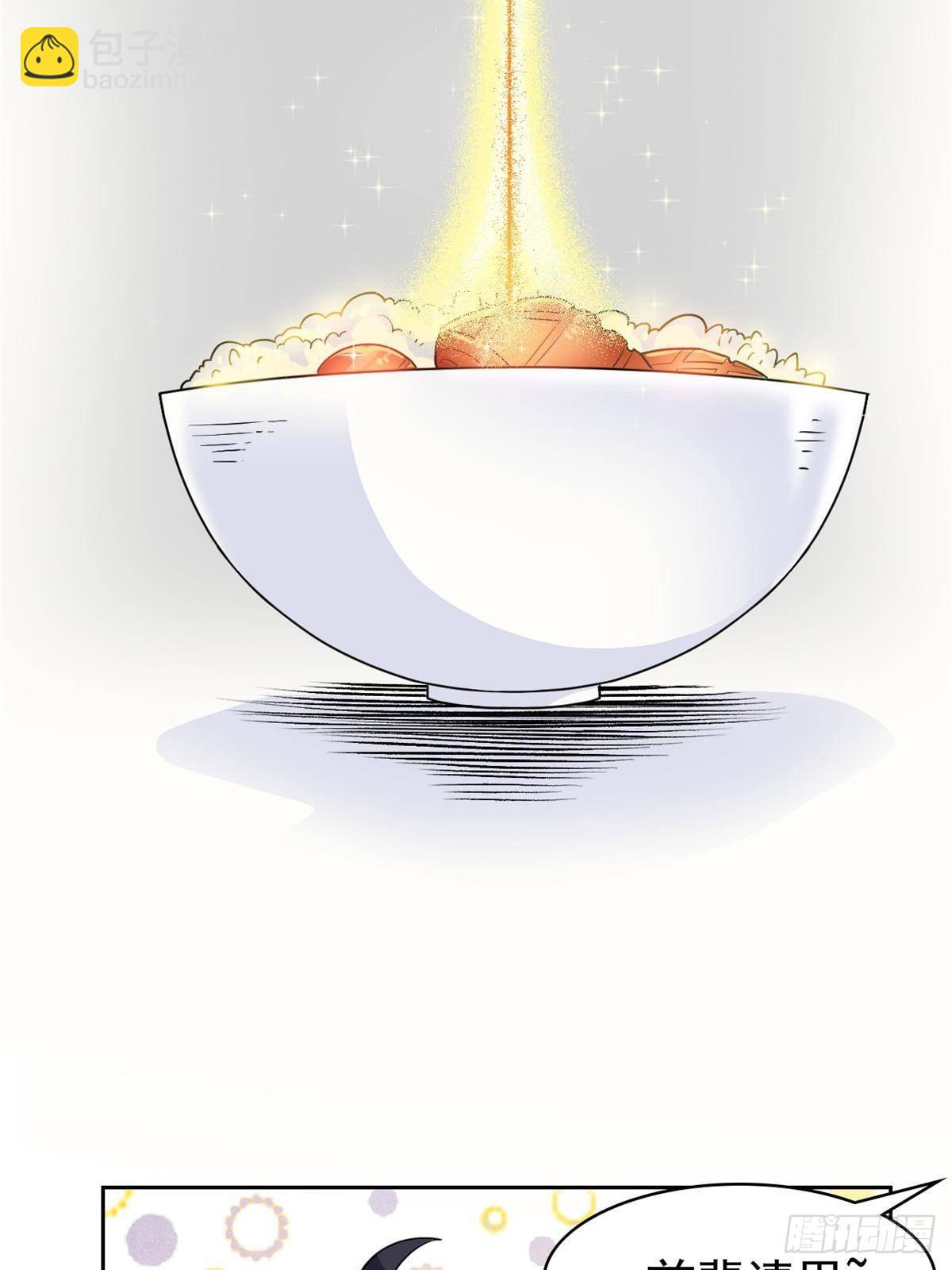 260 太好吃了~靠谱大鸟！(1/2)-第265话
