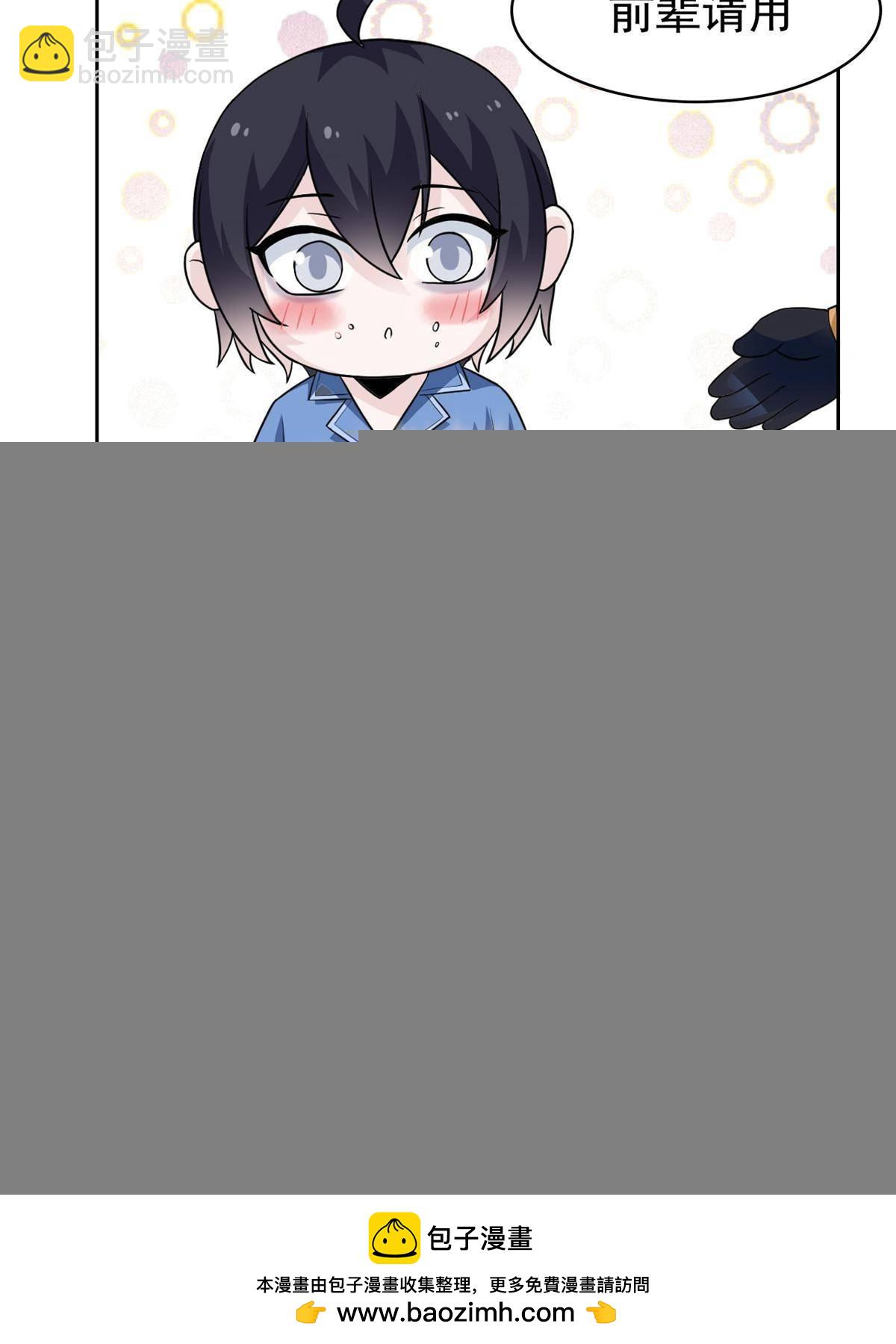 260 太好吃了~靠谱大鸟！(1/2)-第265话