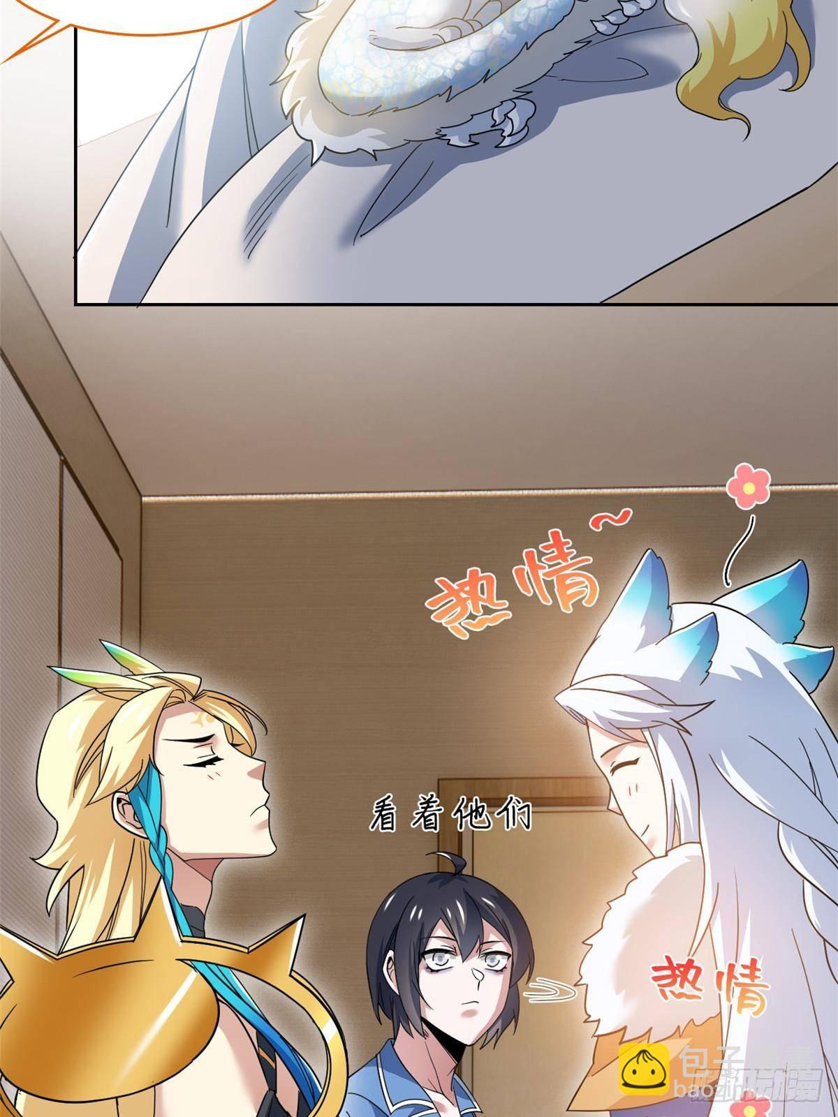 260 太好吃了~靠谱大鸟！(1/2)-第265话