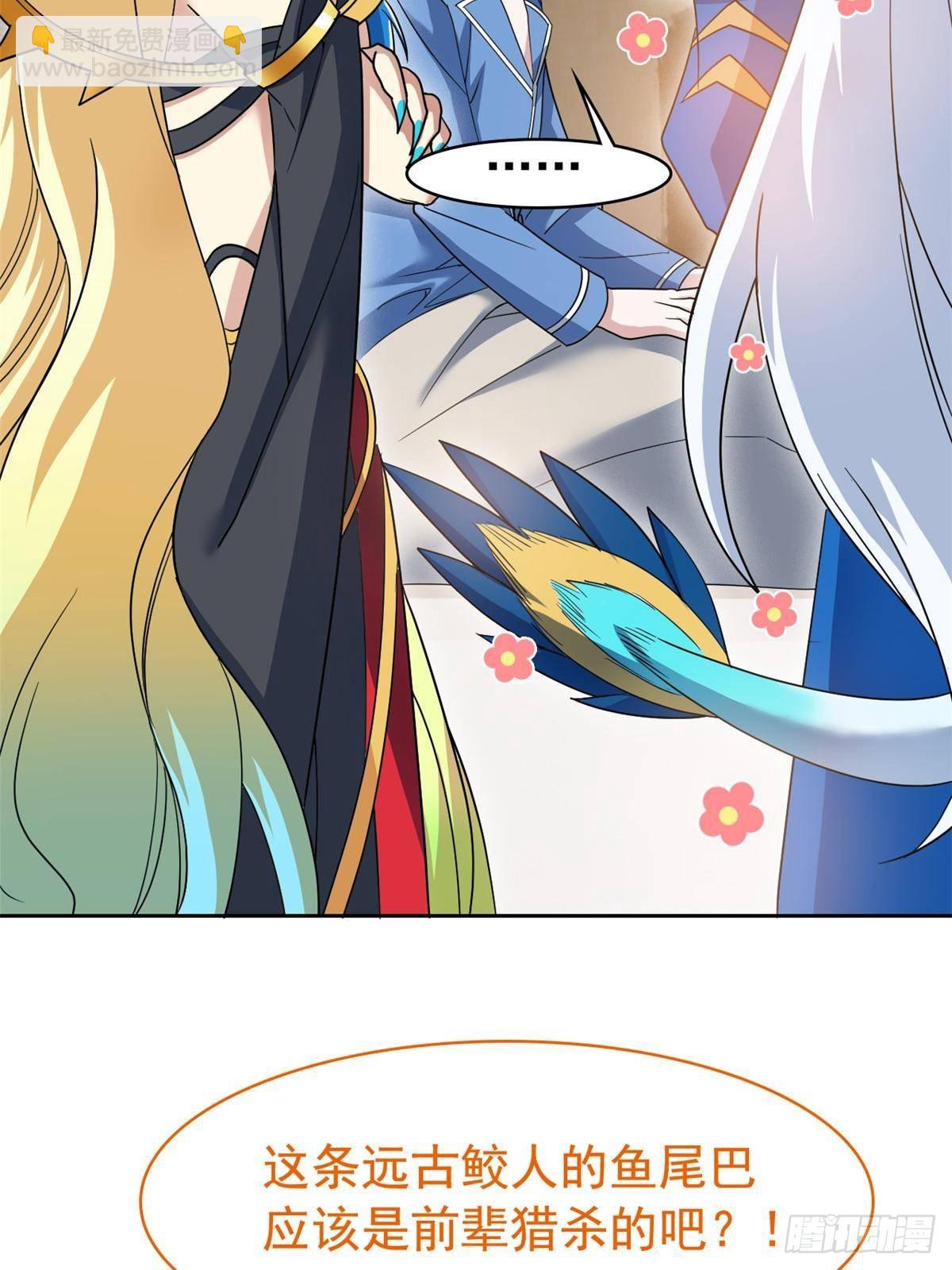 260 太好吃了~靠谱大鸟！(1/2)-第265话
