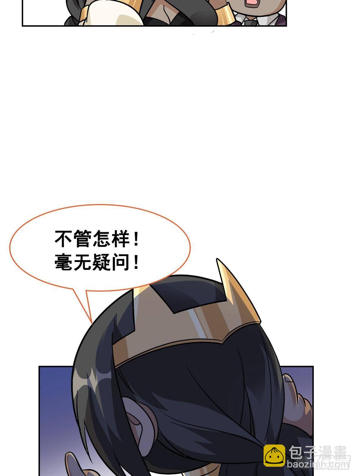 262 精神病无，太强而已！(1/2)-第267话
