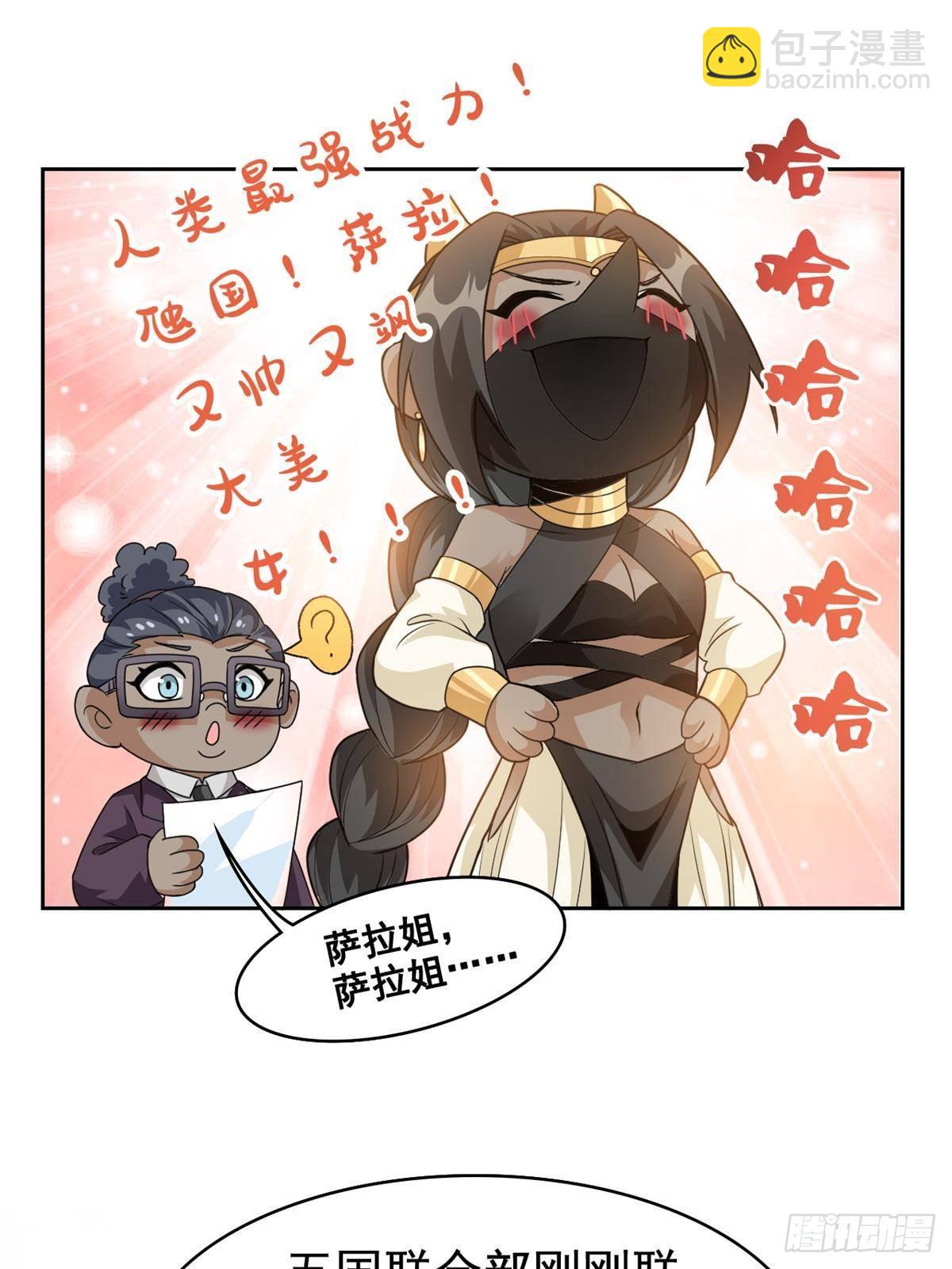 262 精神病无，太强而已！(1/2)-第267话