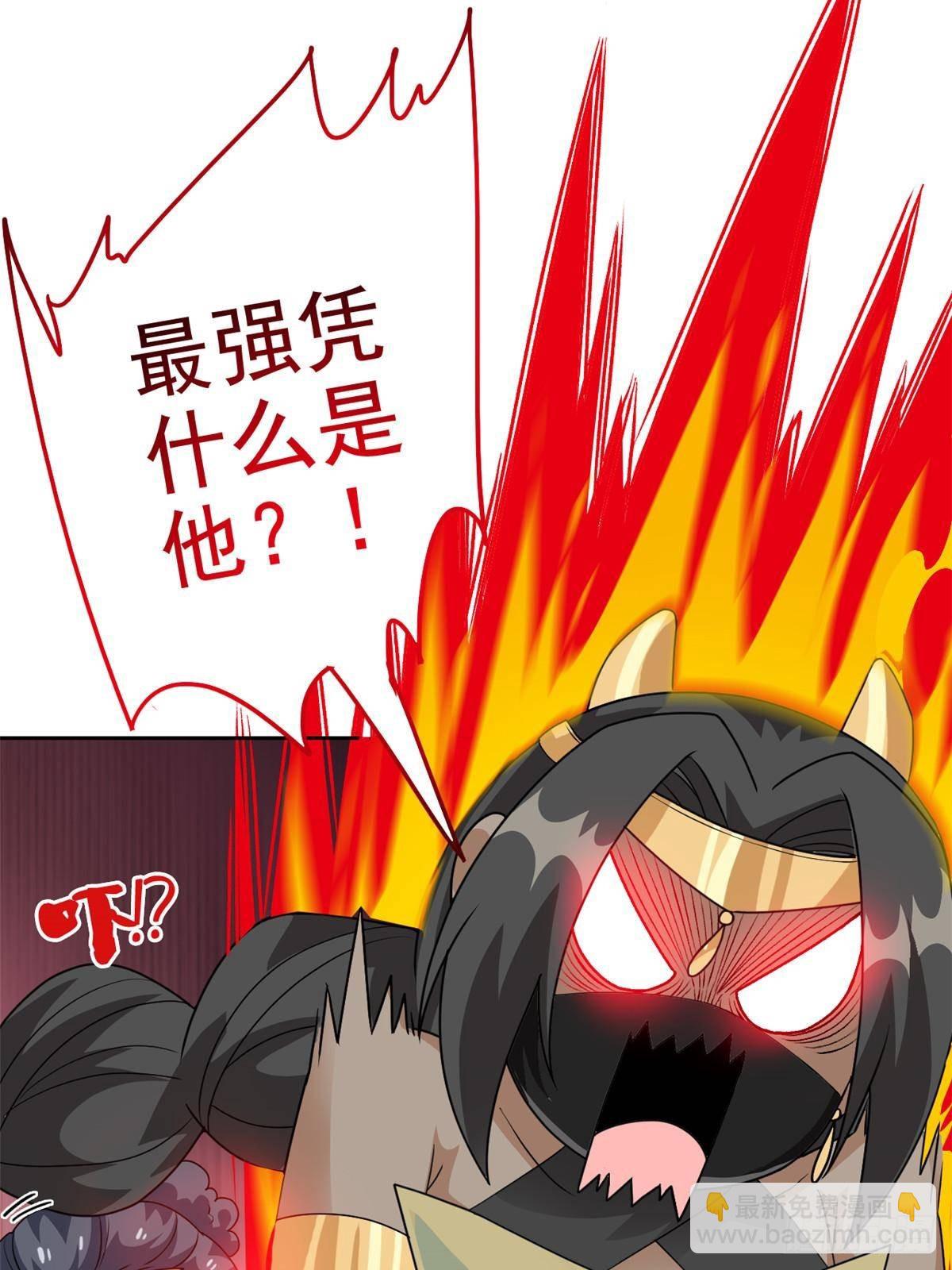 262 精神病无，太强而已！(1/2)-第267话