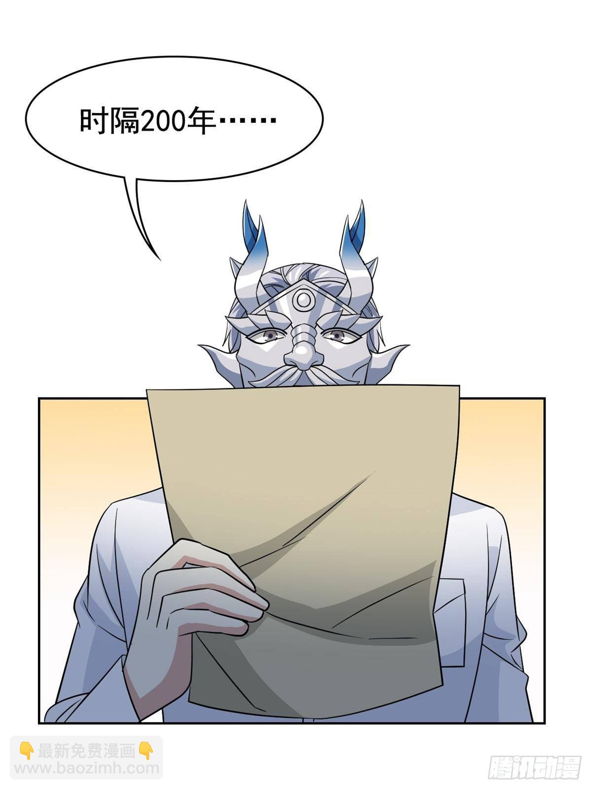 262 精神病无，太强而已！(1/2)-第267话