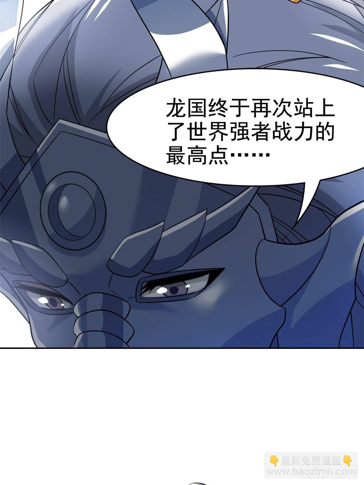 262 精神病无，太强而已！(1/2)-第267话
