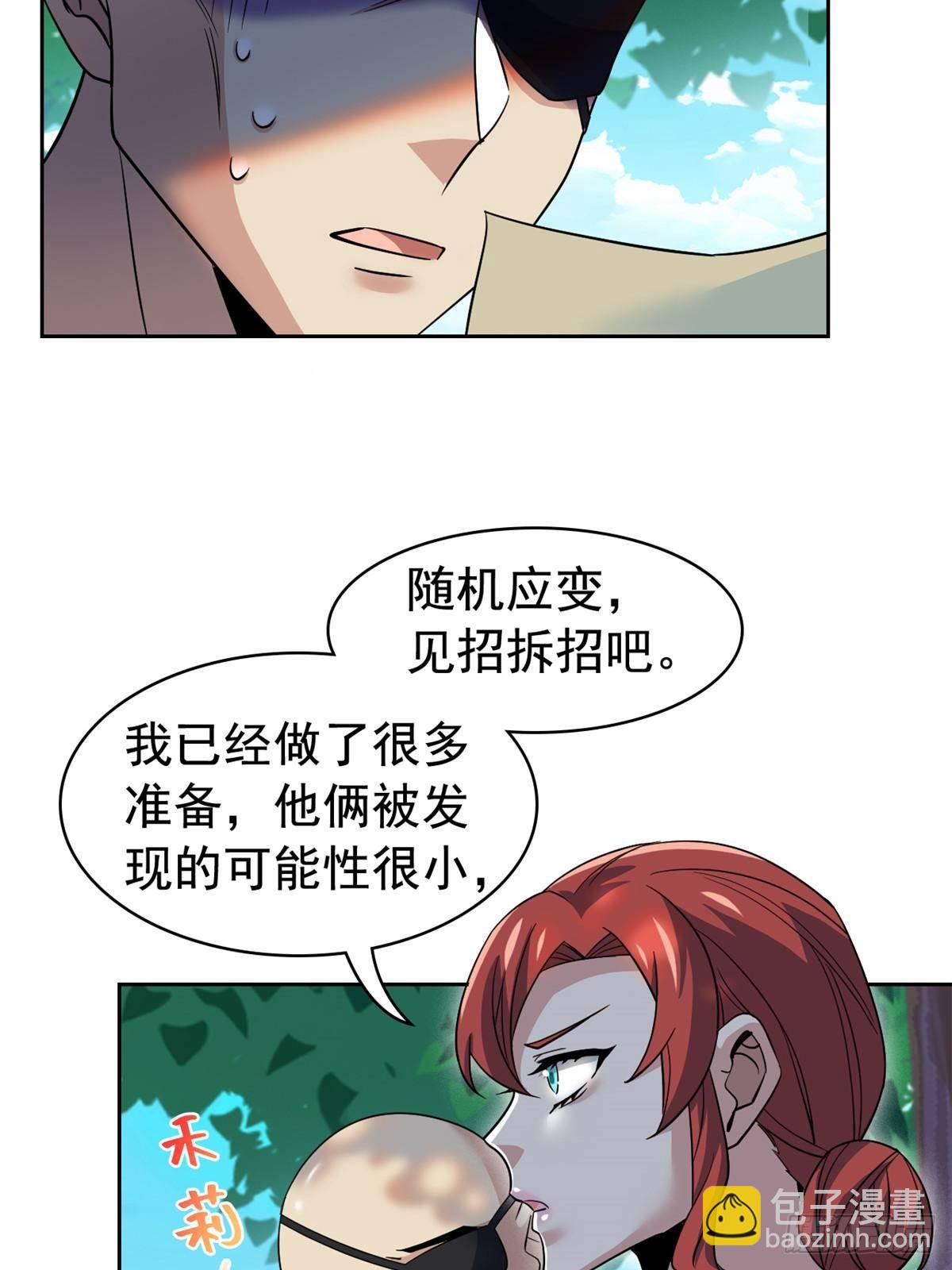 262 精神病无，太强而已！(1/2)-第267话