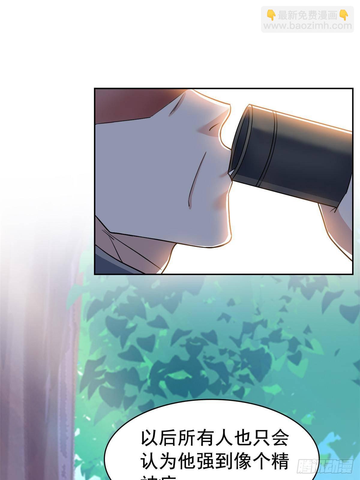 262 精神病无，太强而已！(1/2)-第267话