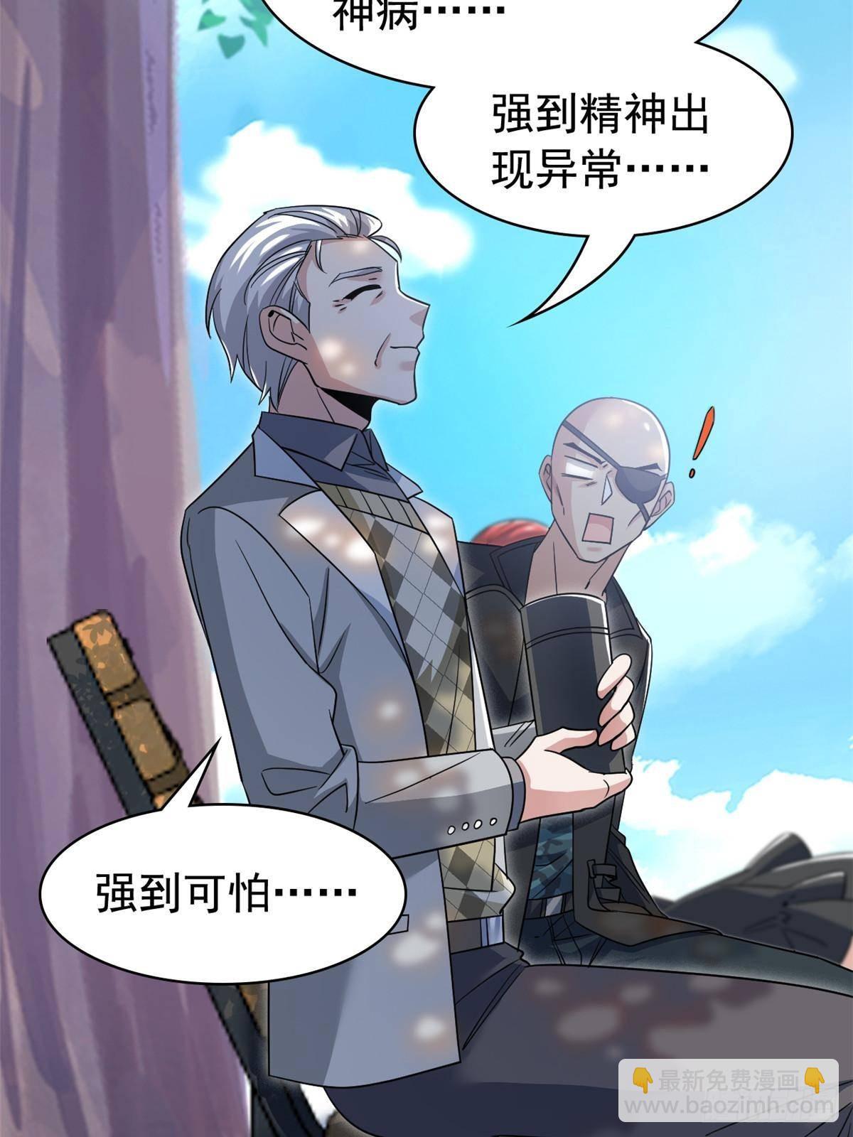 262 精神病无，太强而已！(1/2)-第267话