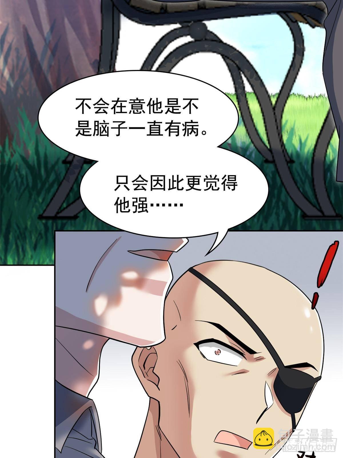 262 精神病无，太强而已！(1/2)-第267话