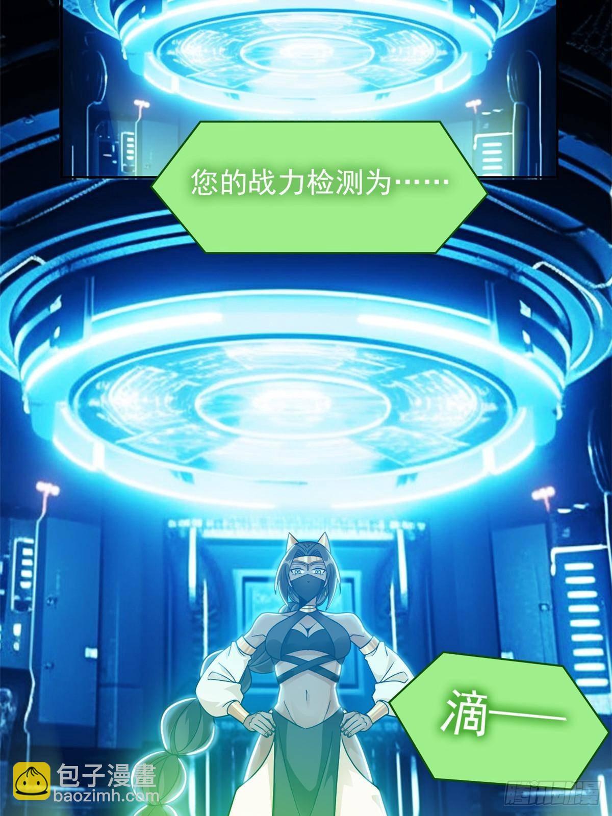 262 精神病无，太强而已！(1/2)-第267话