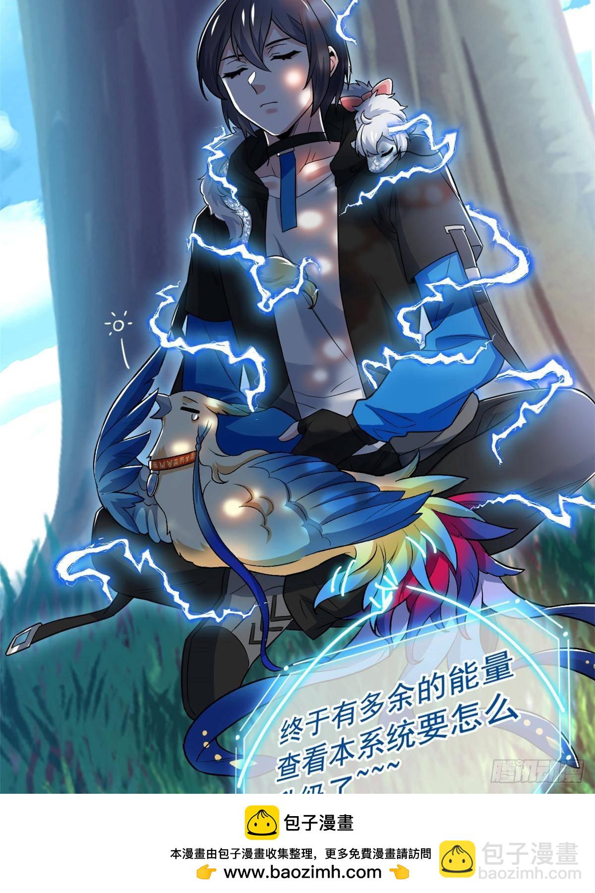 262 精神病无，太强而已！(1/2)-第267话