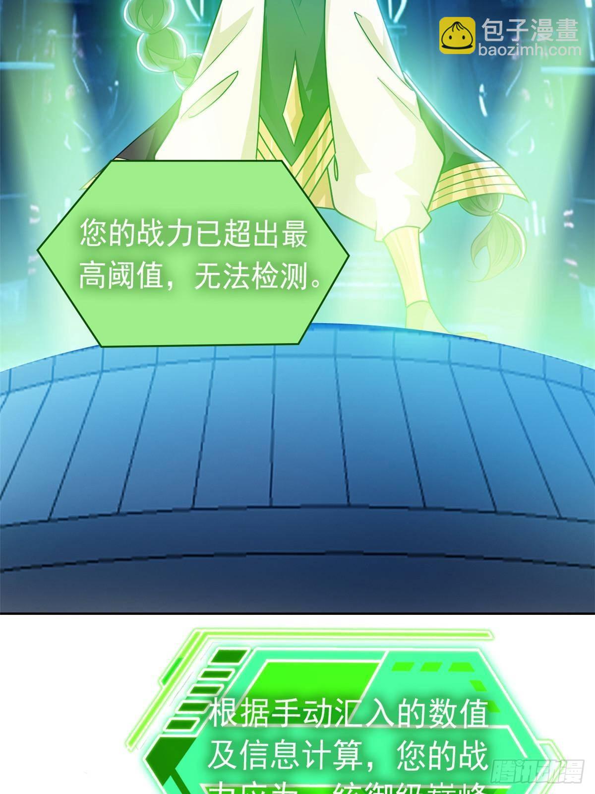 262 精神病无，太强而已！(1/2)-第267话