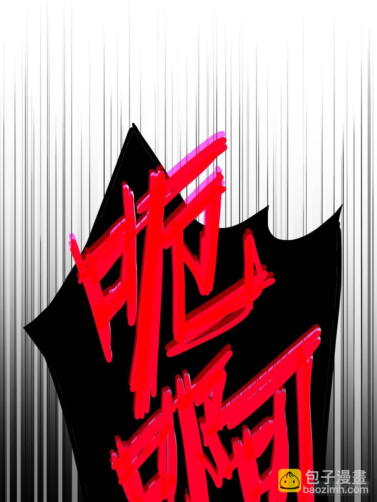 264 阿飘老张，在线逃命(1/2)-第269话