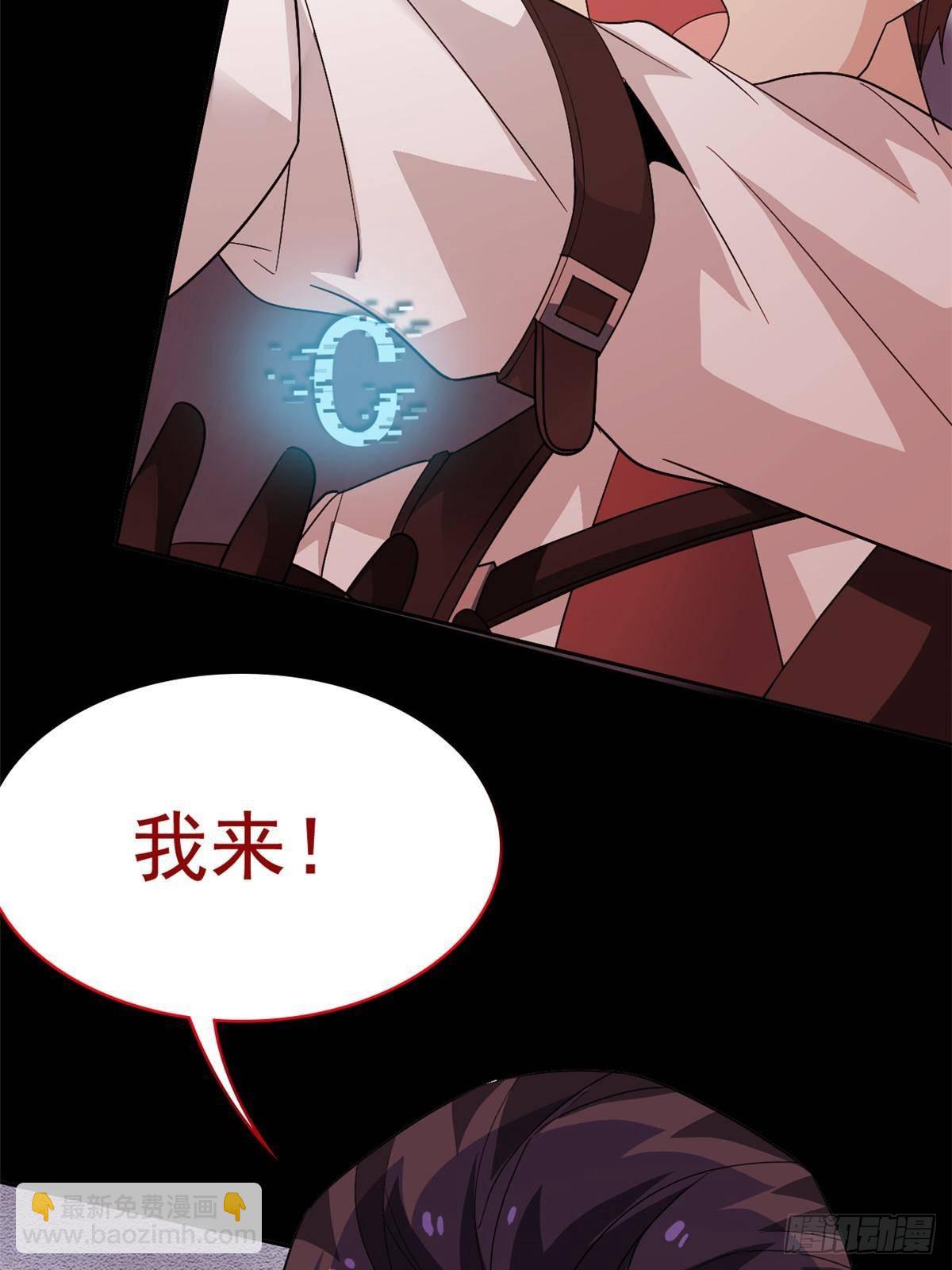 264 阿飘老张，在线逃命(1/2)-第269话