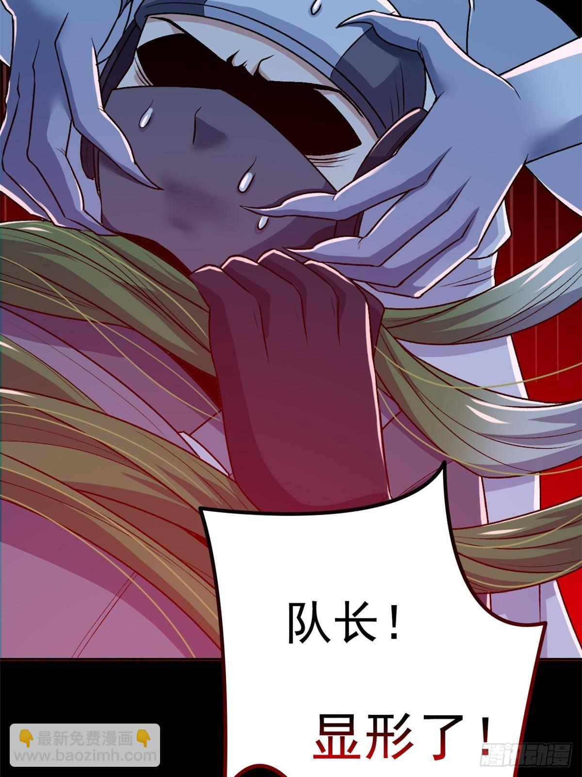 264 阿飘老张，在线逃命(1/2)-第269话