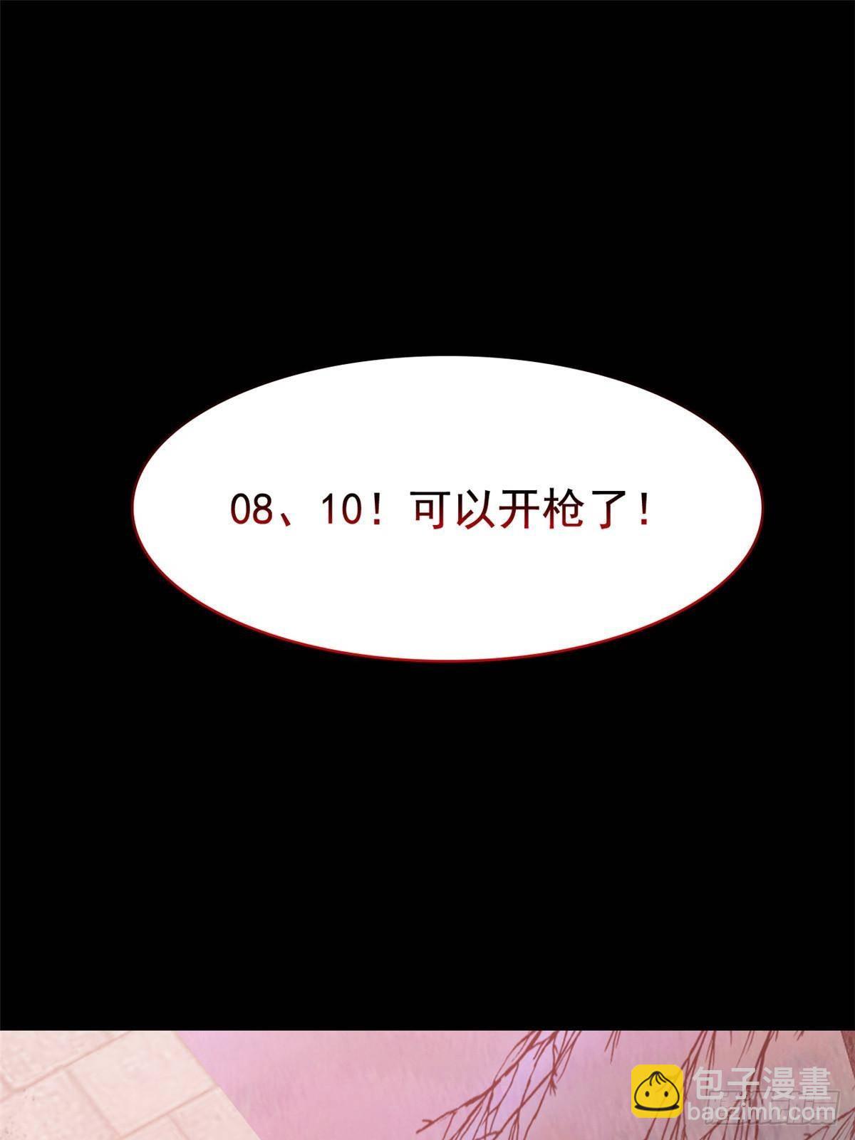 264 阿飘老张，在线逃命(1/2)-第269话