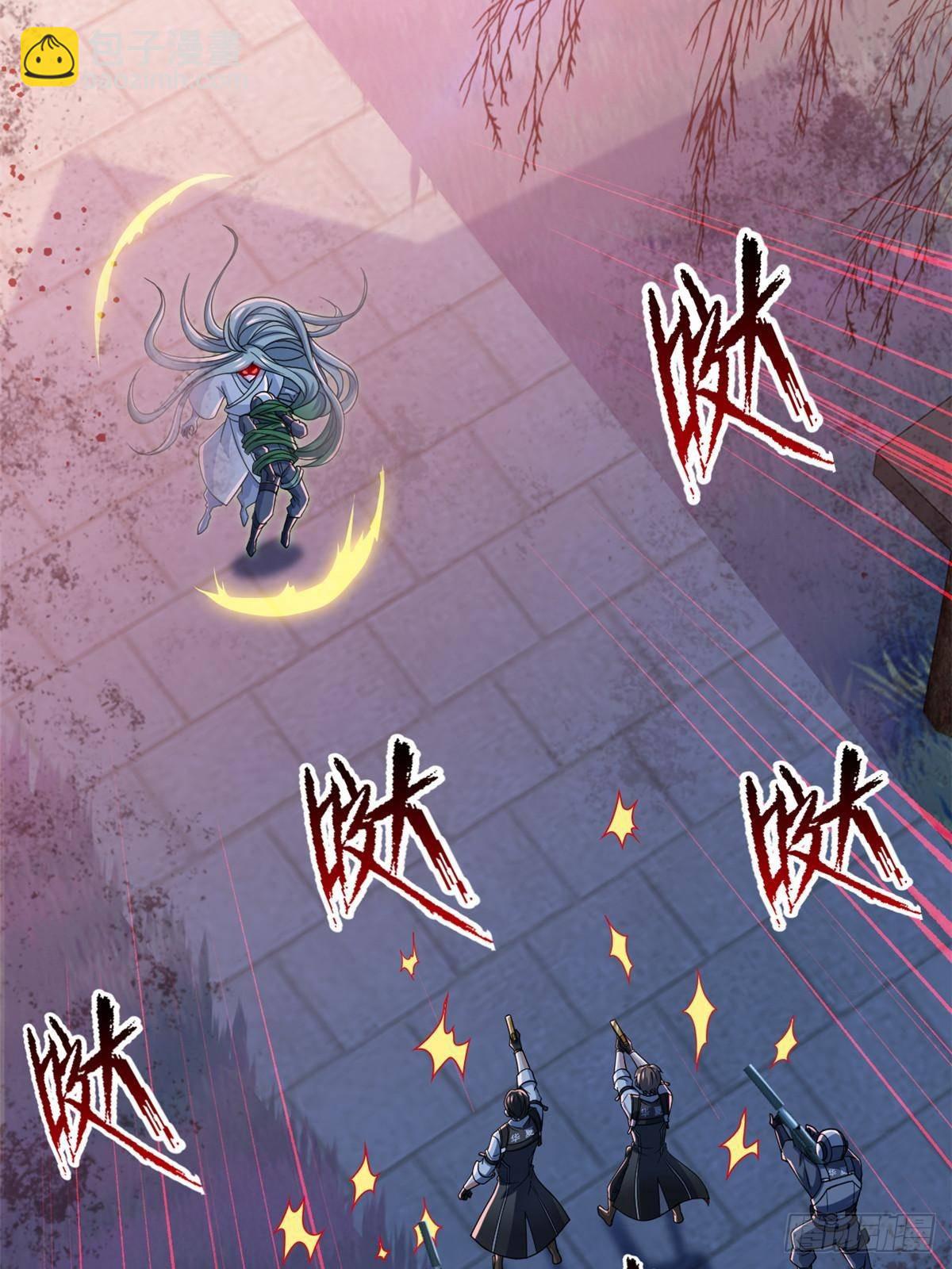 264 阿飘老张，在线逃命(1/2)-第269话